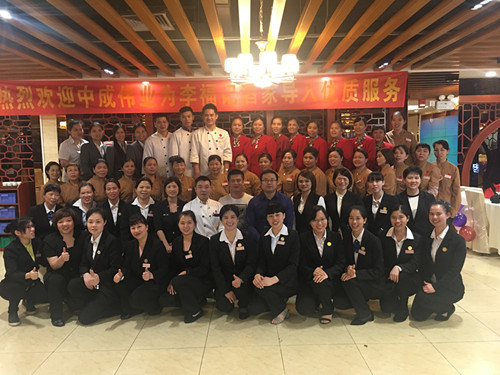 2018��4��24-25����ǳɹ������г�ΰҵ���ʷ�����ϵ