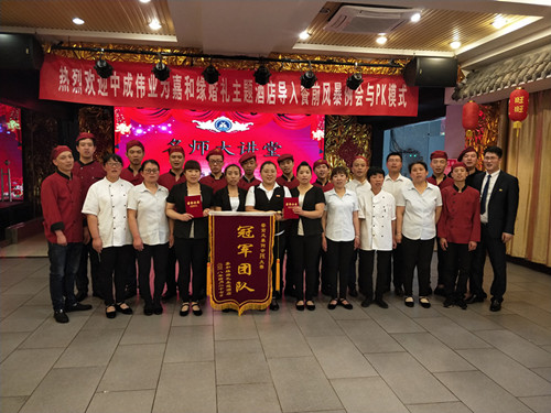 2018��4��26-27�κ�Ե��������Ƶ�ɹ������г�ΰҵ��ǰ�籩�������Ŷ�PKģʽ