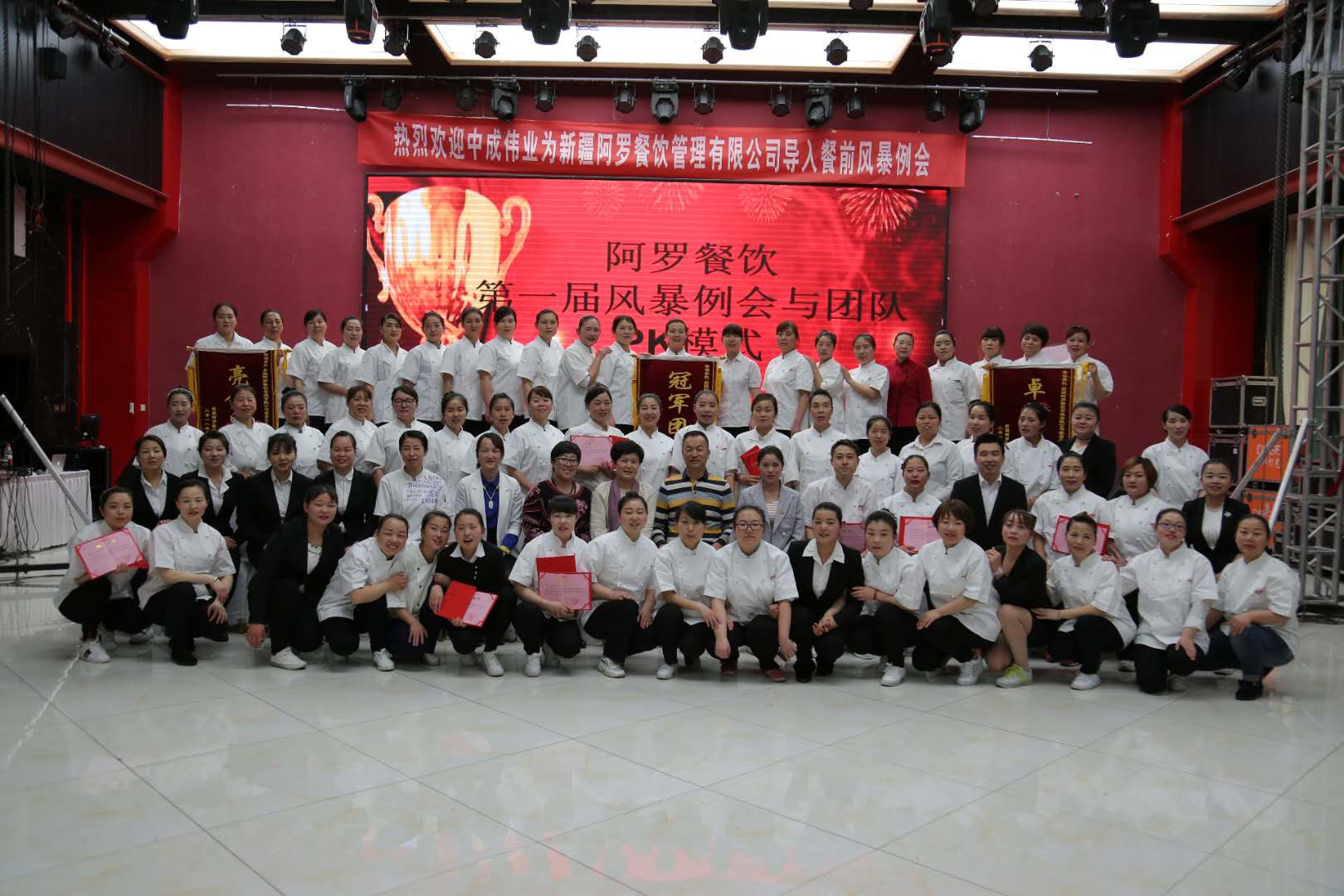 2018��4��25-26���½����޲����ɹ������г�ΰҵ��ǰ�籩�������Ŷ�PKģʽ