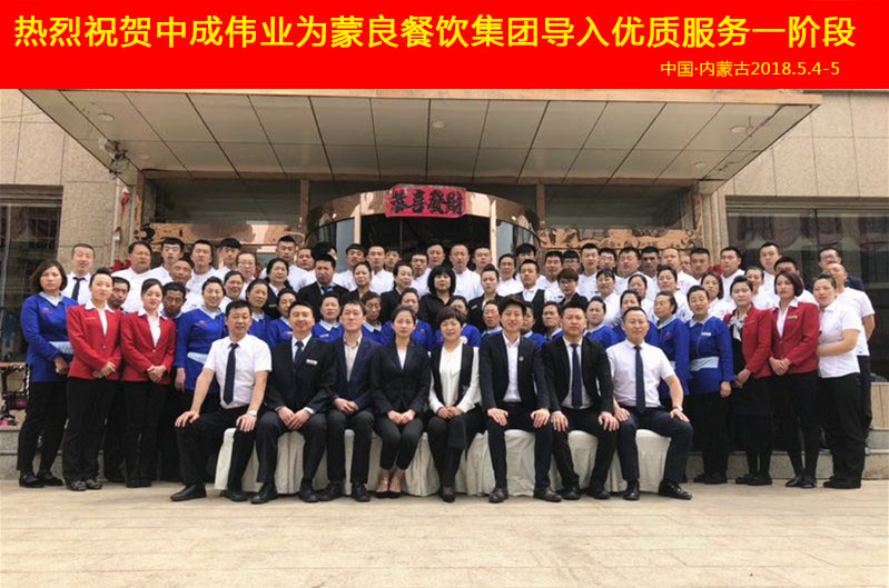2018��5��4-5�����ɹ������첼�������������ųɹ������г�ΰҵ���ʷ���һ�׶���ϵ 