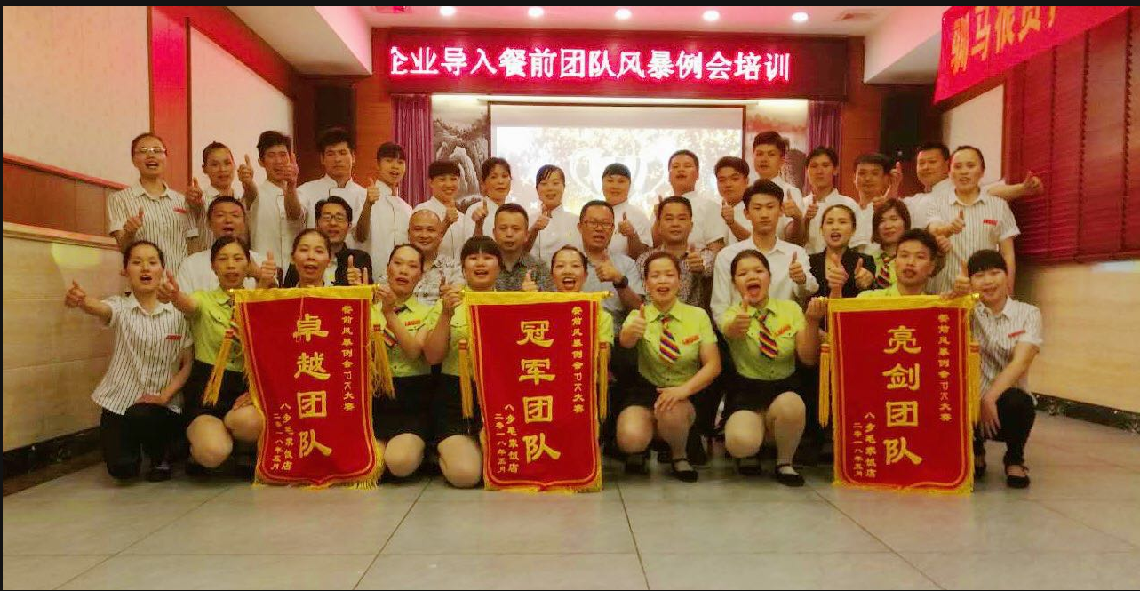 2018��5��7-8�պ���ë�ҷ���ɹ������г�ΰҵ��ǰ�籩�������Ŷ�PKģʽ��ϵ