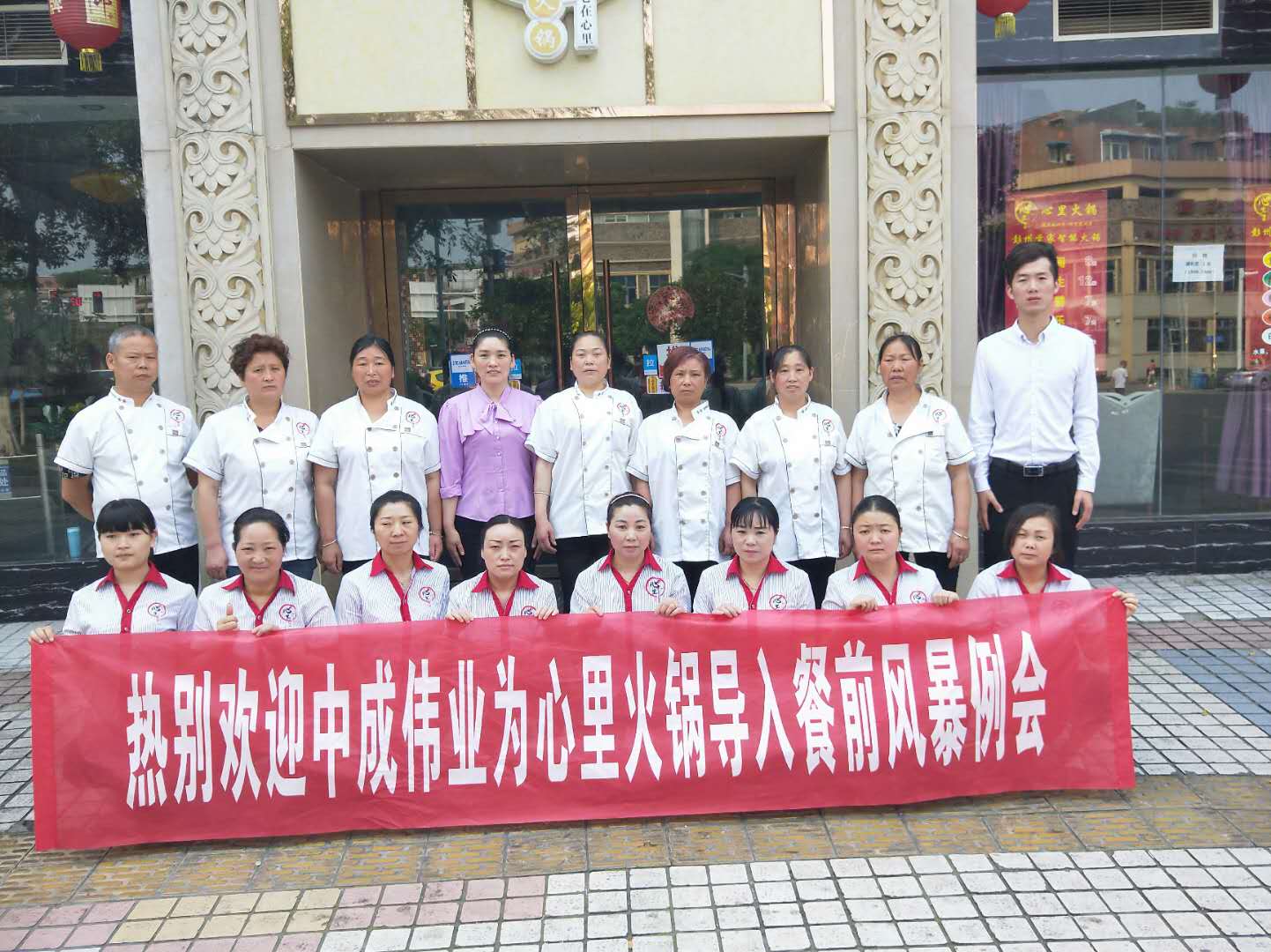2018��5��15-16���������ɹ������г�ΰҵ����ǰ�籩�������Ŷ�PKģʽ���Ƶ���ѵ��ϵ