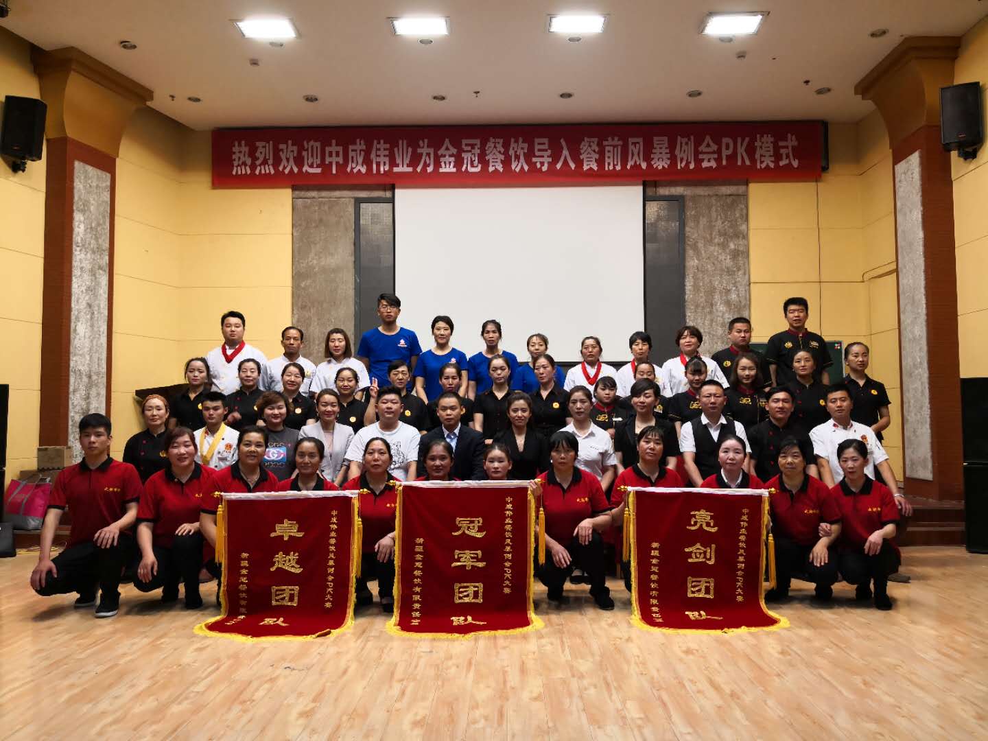  2018��5��17-18�ս�ڲ����ɹ������г�ΰҵ����ǰ�籩�������Ŷ�PKģʽ��
