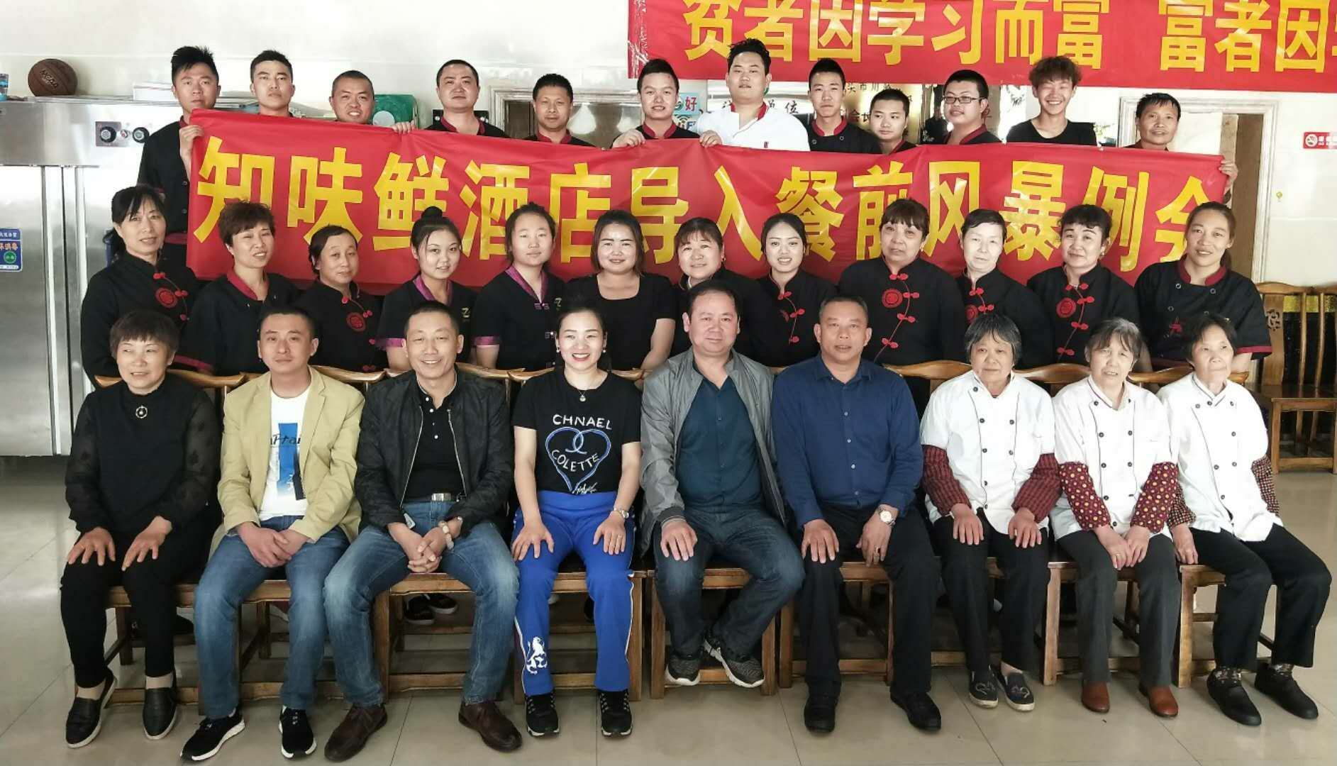 2018��5��17-18�ռ�����֪ζ�ʳɹ������г�ΰҵ��ǰ�籩�������Ŷ�PKģʽ