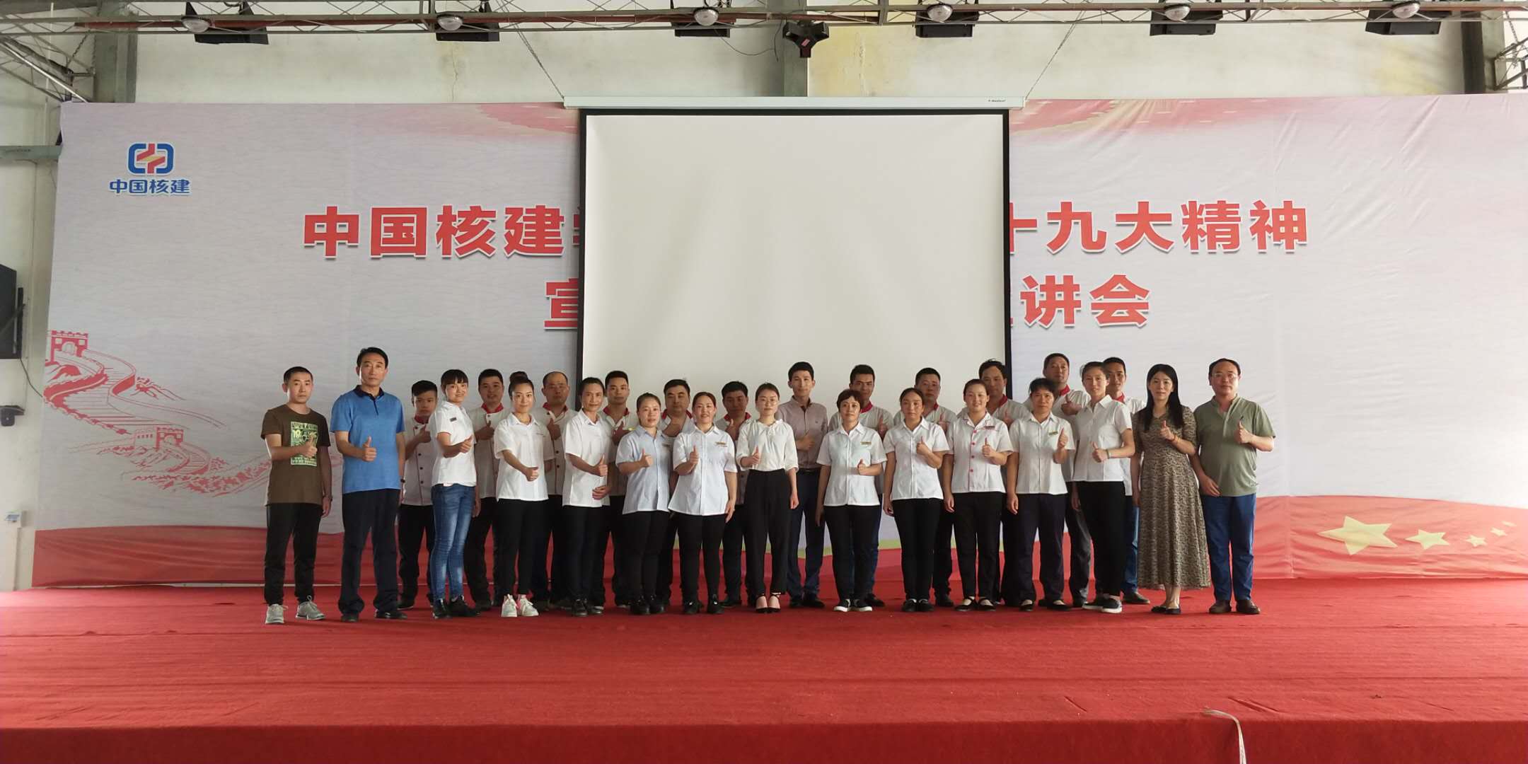 2018��5��23-24���к˶�����˾�г�ΰҵ�籩�������Ŷ�PKģʽ
