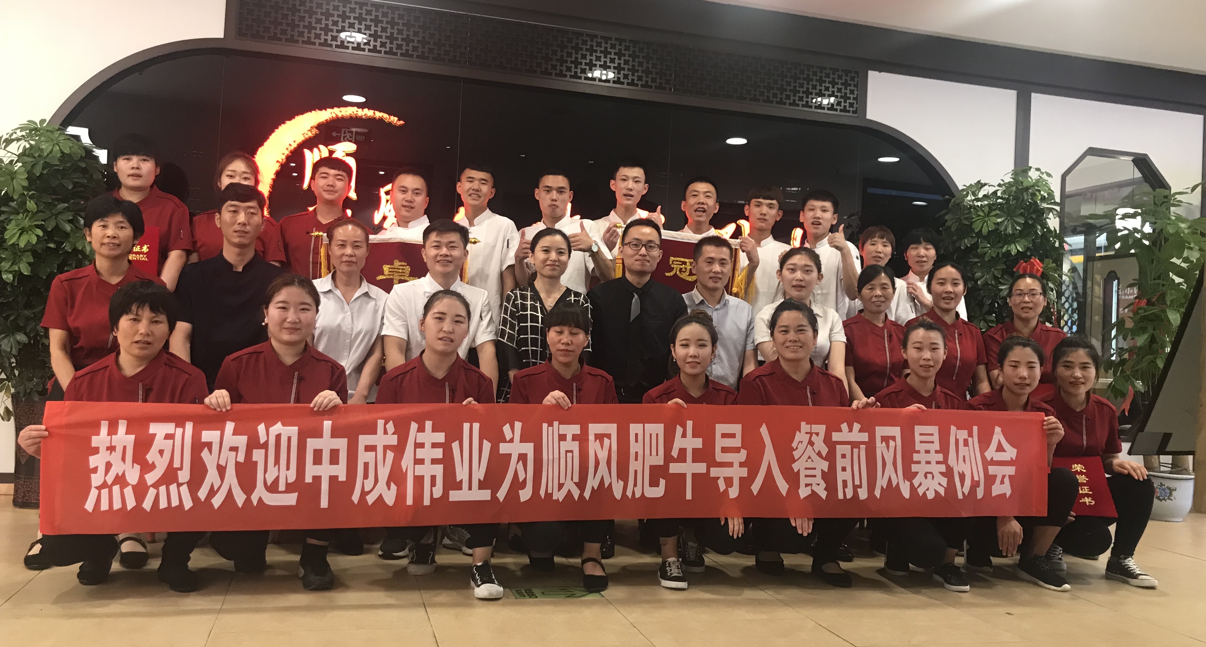 2018��5��28-29�ռ���˳���ţ�ɹ������г�ΰҵ��ǰ�籩�������Ŷ�PKģʽ