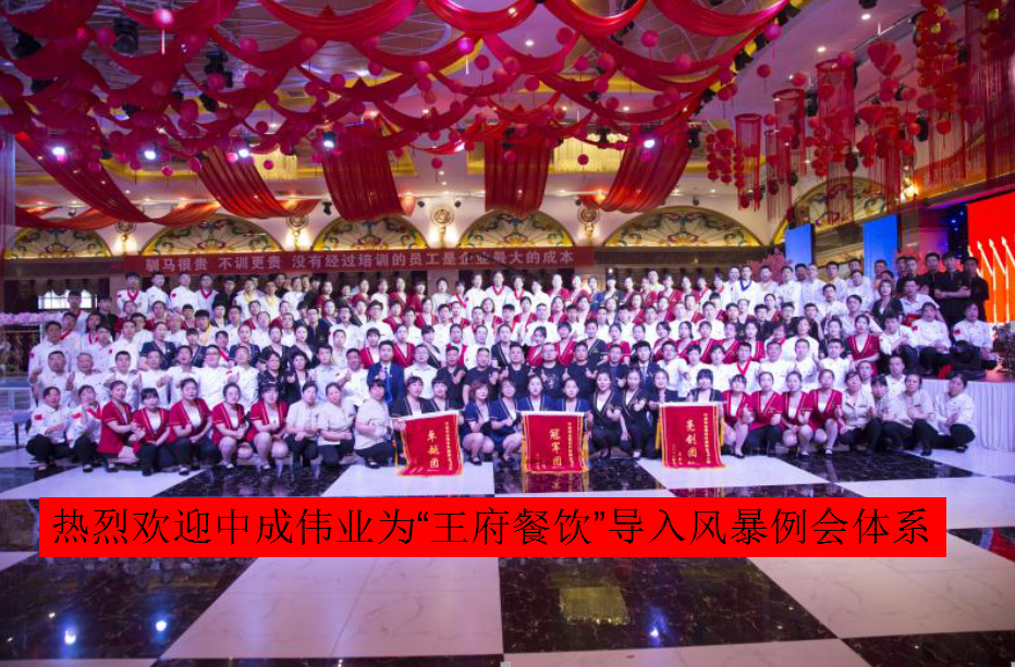 2018��5��29-30��ԭƽ���������վƵ�ɹ������г�ΰҵ��ǰ�籩����