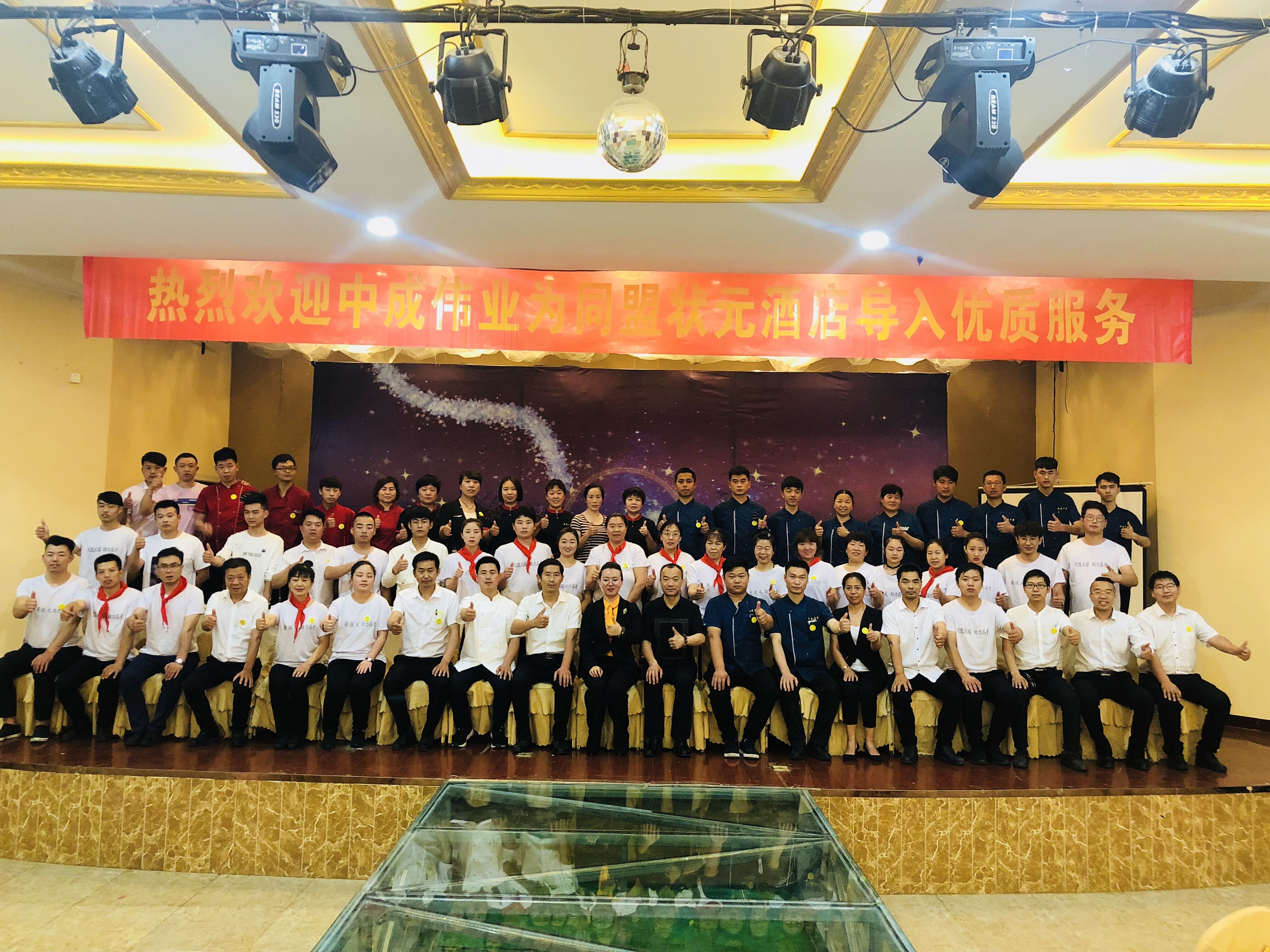 2018��6��11������ף������ͬ��ׯ԰�����г�ΰҵ���ʷ���һ�׶�