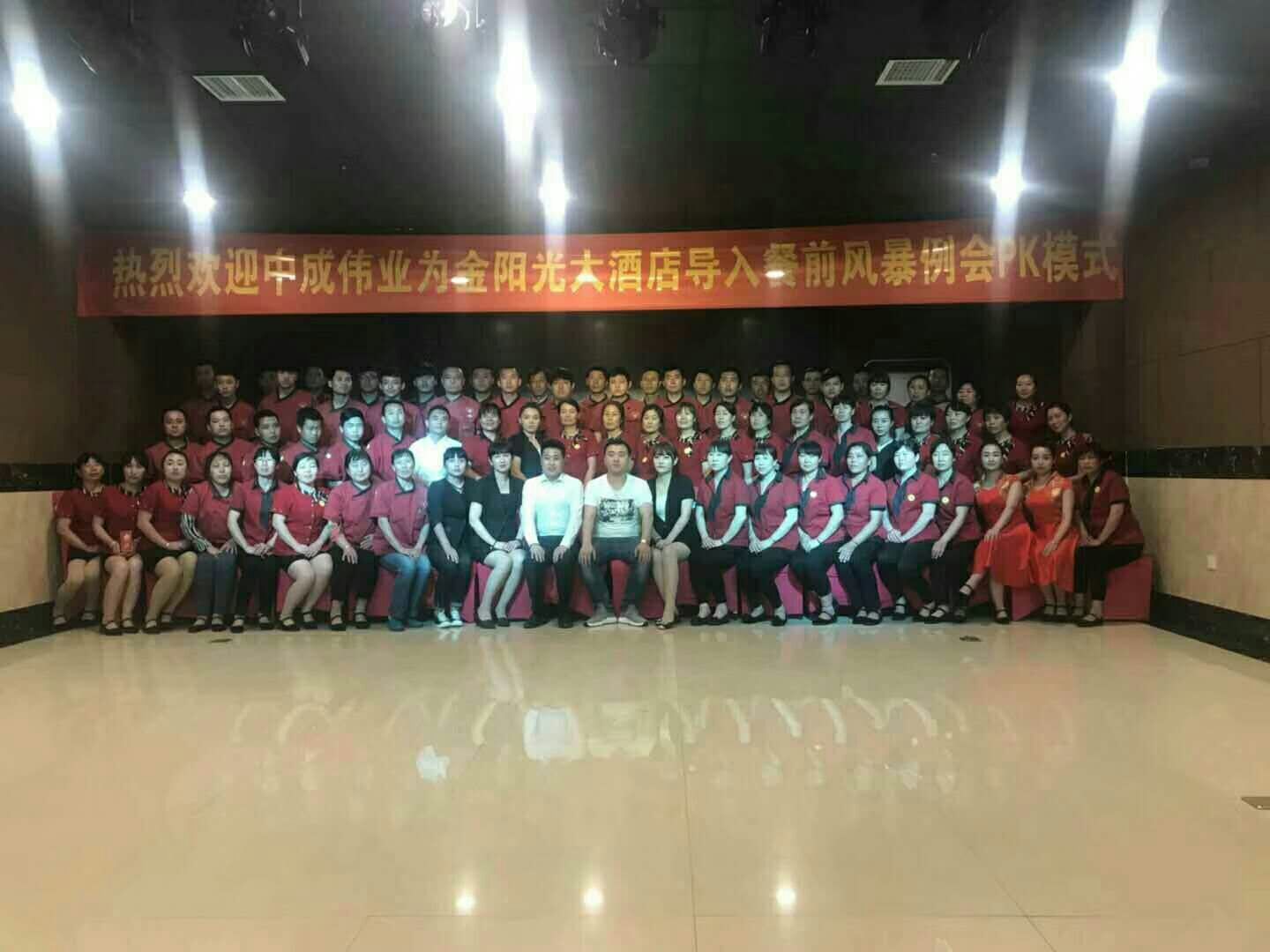 2018��6��12-13�ս������Ƶ�ɹ������г�ΰҵ��ǰ�籩�������Ŷ�PKģʽ