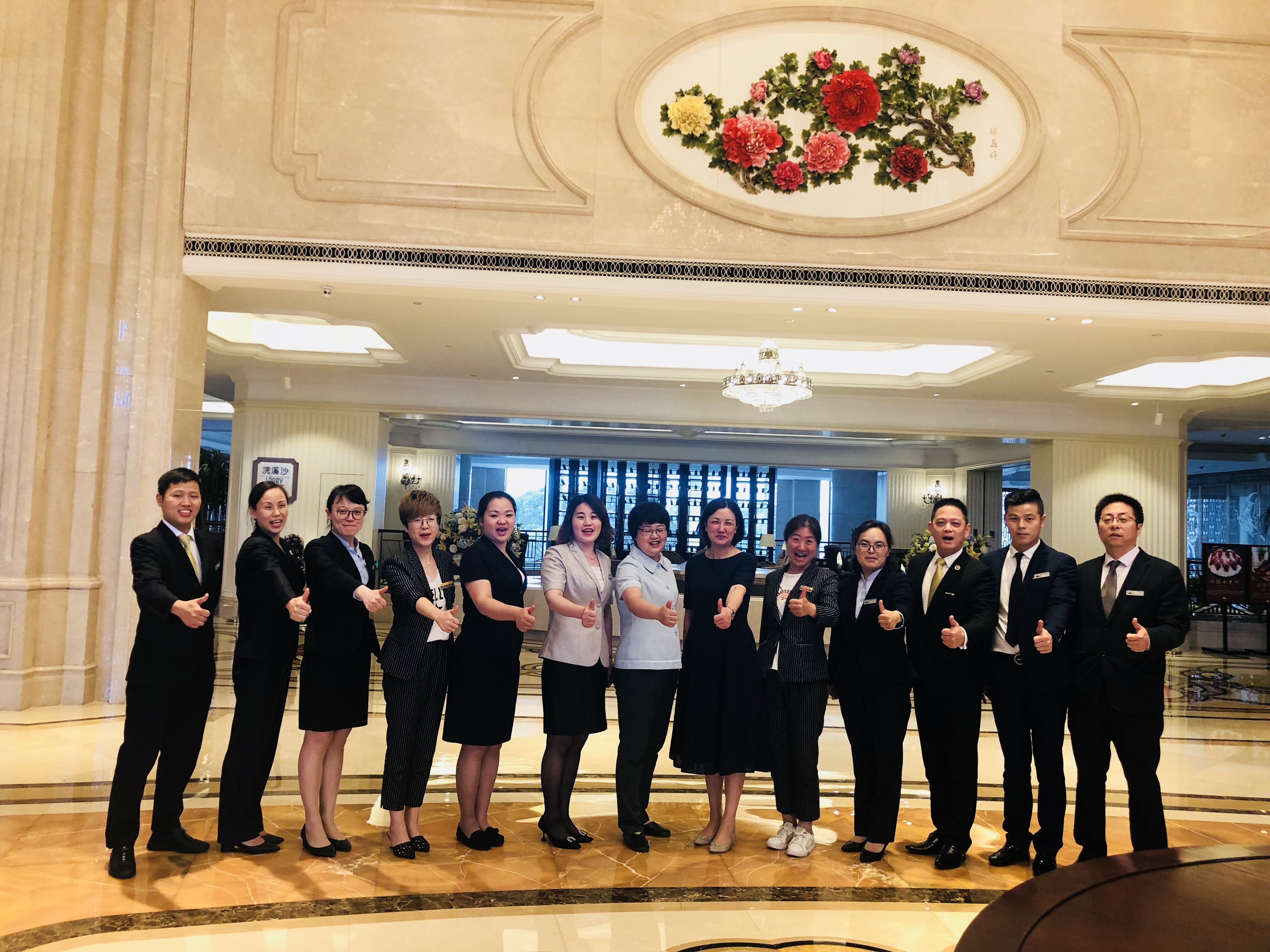 2018年6月19-20日热烈祝贺泰州会宾楼集团成功导入中成伟业优质服务三阶段内训