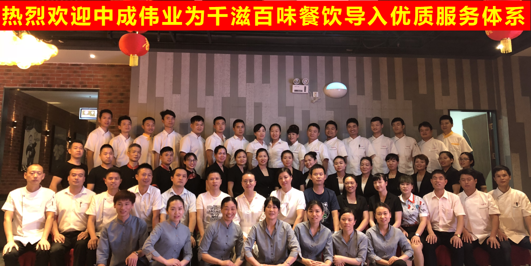 2018��6��25-26�人ǧ�̰�ζԭζ�����ɹ������г�ΰҵ���ʷ���һ�׶�