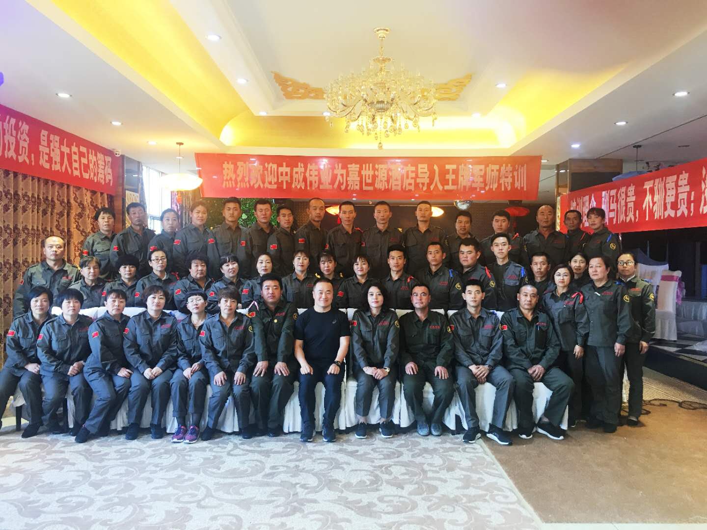 2018��6��25-27���г�ΰҵ�ɹ�Ϊ����Դ�Ƶ굼�����ƾ�ʦ��ѵӪ