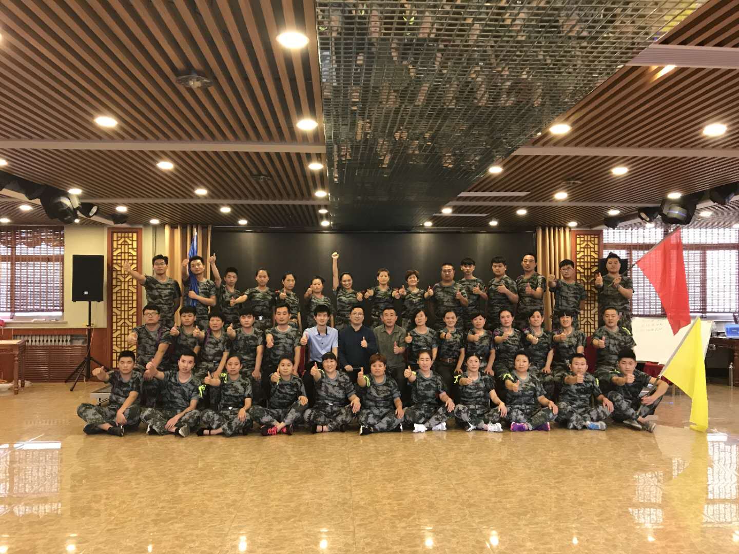 2018��7��15-17����ׯ��Ȫ�Ƶ�ɹ������г�ΰҵ������ѵ