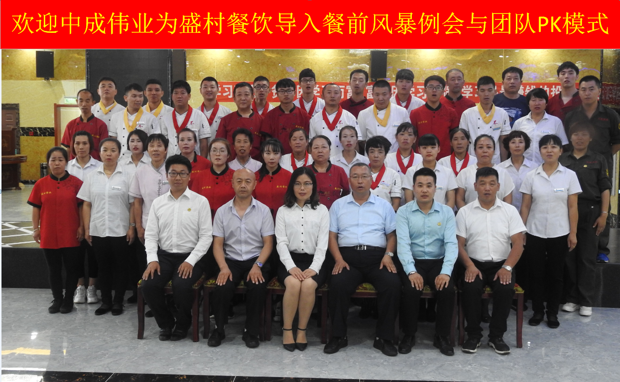 2018��7��19-20��ʢ��Ƶ�ɹ������г�ΰҵ��ǰ�籩�������Ŷ�PKģʽ