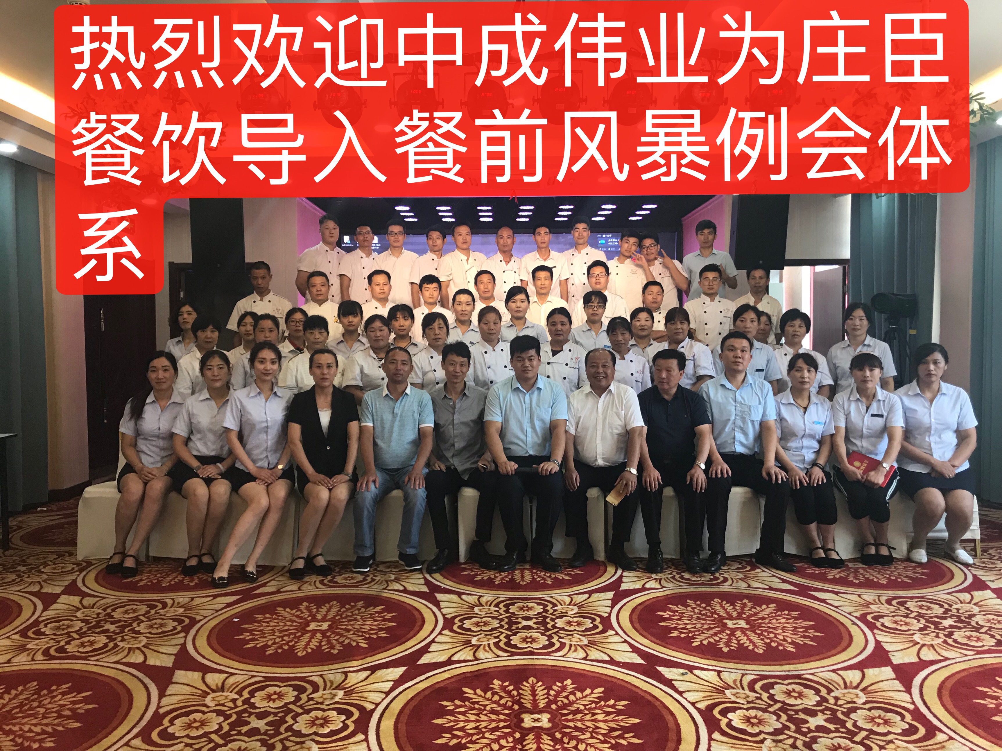 2018��7��22-23�պ�ˮ������Ƶ�ɹ������г�ΰҵ����ʵ�ٹܿ���ϵ