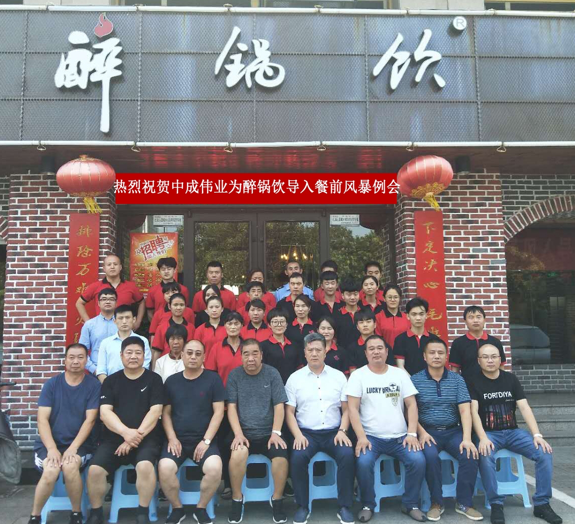  2018��7��19-20�������������ɹ������г�ΰҵ��ǰ�籩�������Ŷ�PKģʽ