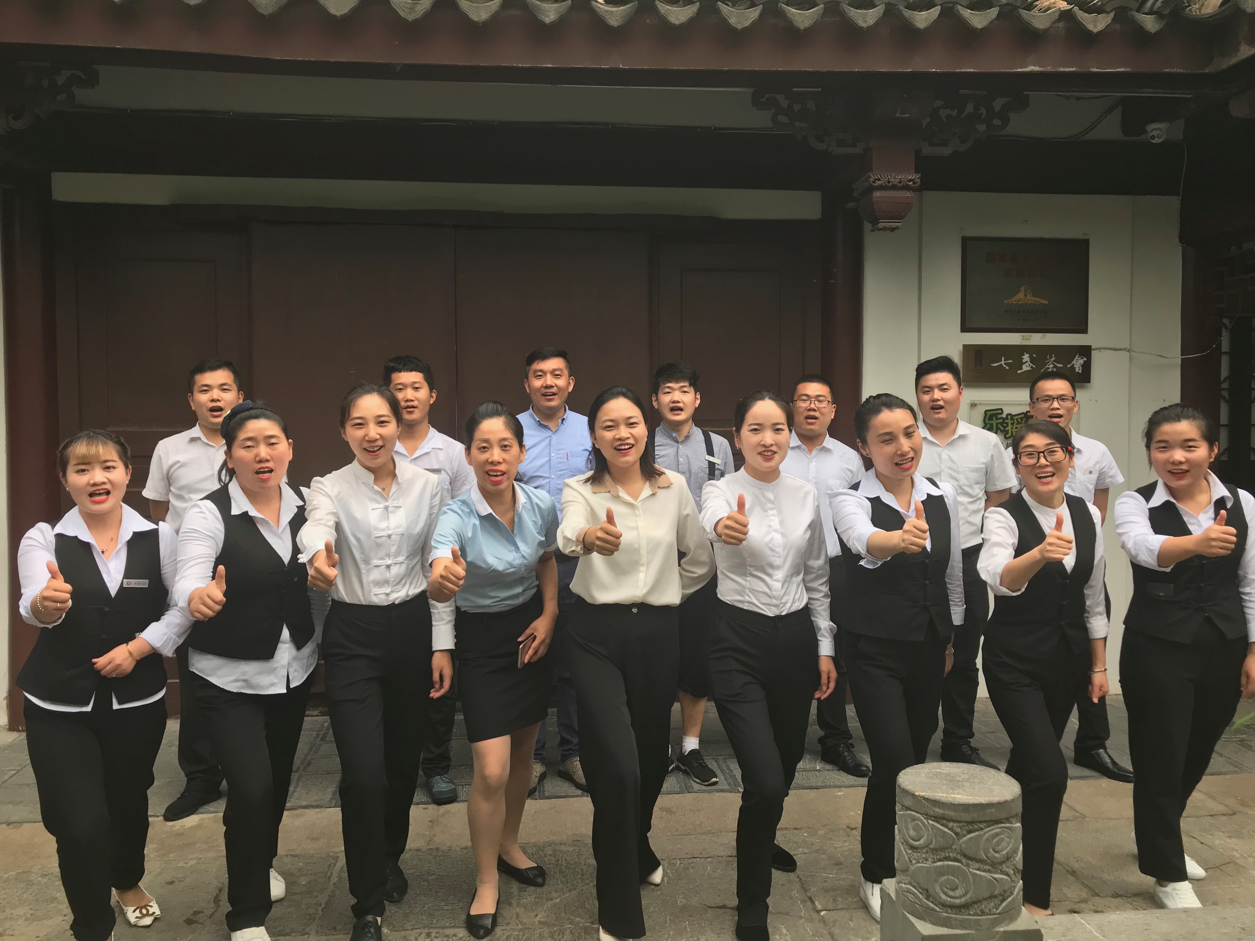2018��7��24��ʳ����ɹ������г�ΰҵ���ʷ�����ϵ