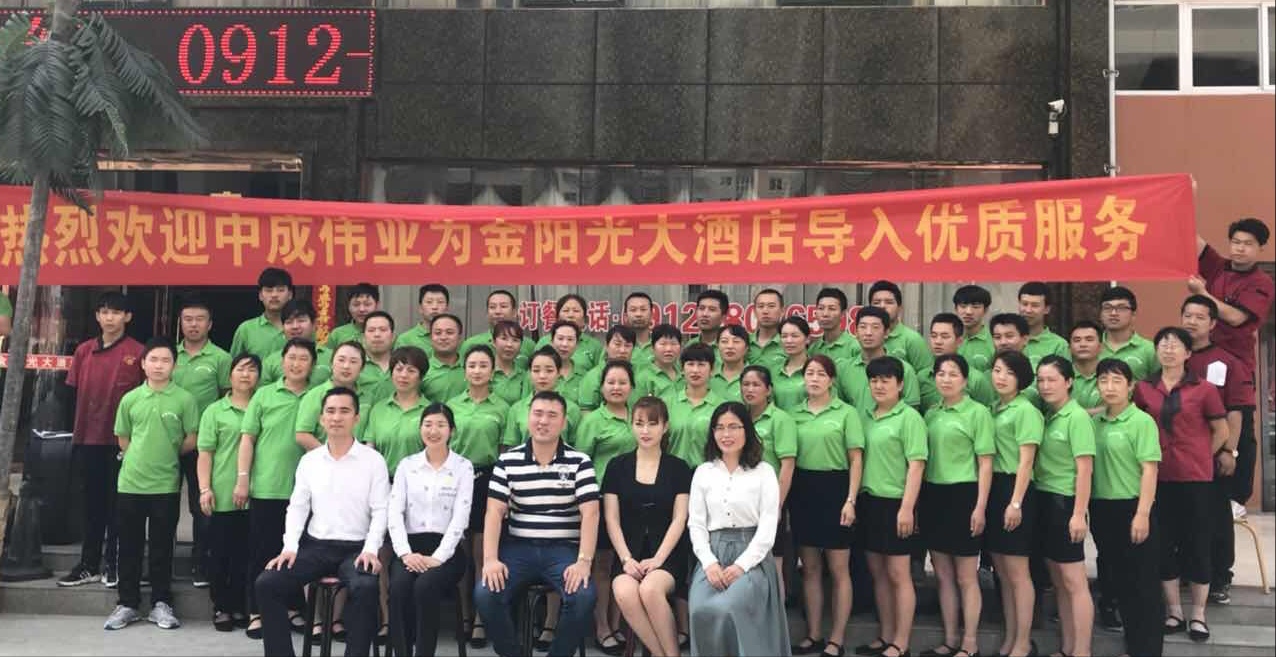 2018��7��26-27�գ��г�ΰҵ̷��ʦΪ���ֽ�����Ƶ굼���г�ΰҵ�����ʷ���һ�׶Ρ���ϵ��