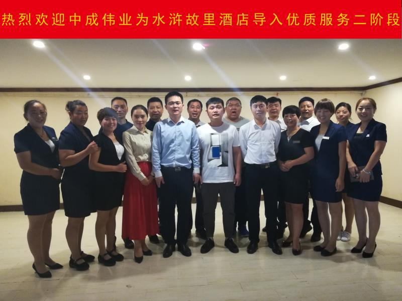 2018��8��2---3��۩��ˮ䰹����Ƶ�ɹ������г�ΰҵ���ʷ�����׶���ϵ