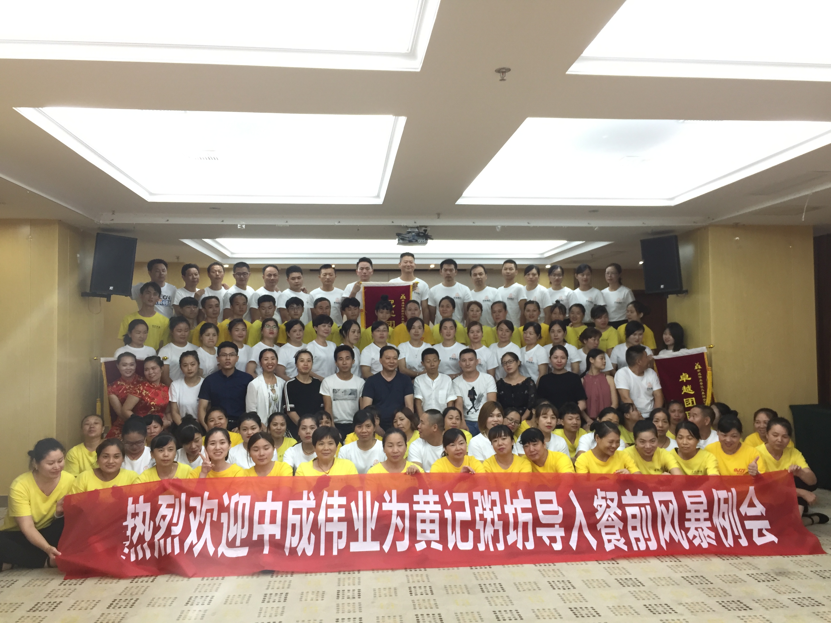 2018��8��8-9�ս����˴��ɹ������г�ΰҵ��ǰ�籩������PKģʽ
