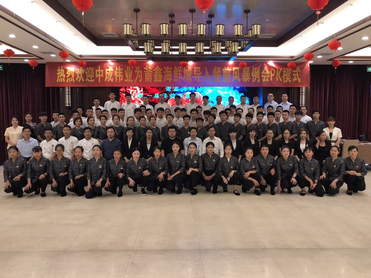 2018��8��14-15��̫�����κ��ʳǳɹ������г�ΰҵ��ǰ�籩�������Ŷ�PKģʽ