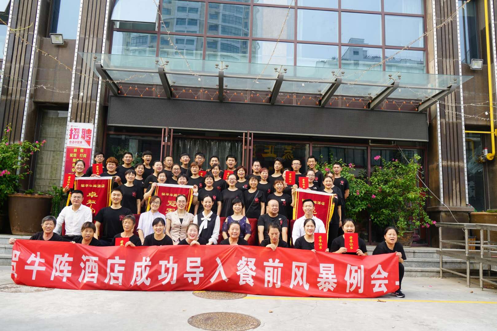 2018��8��20-21�ձ���ţ��Ƶ�ɹ������г�ΰҵ��ǰ�籩�������Ŷ�PKģʽ