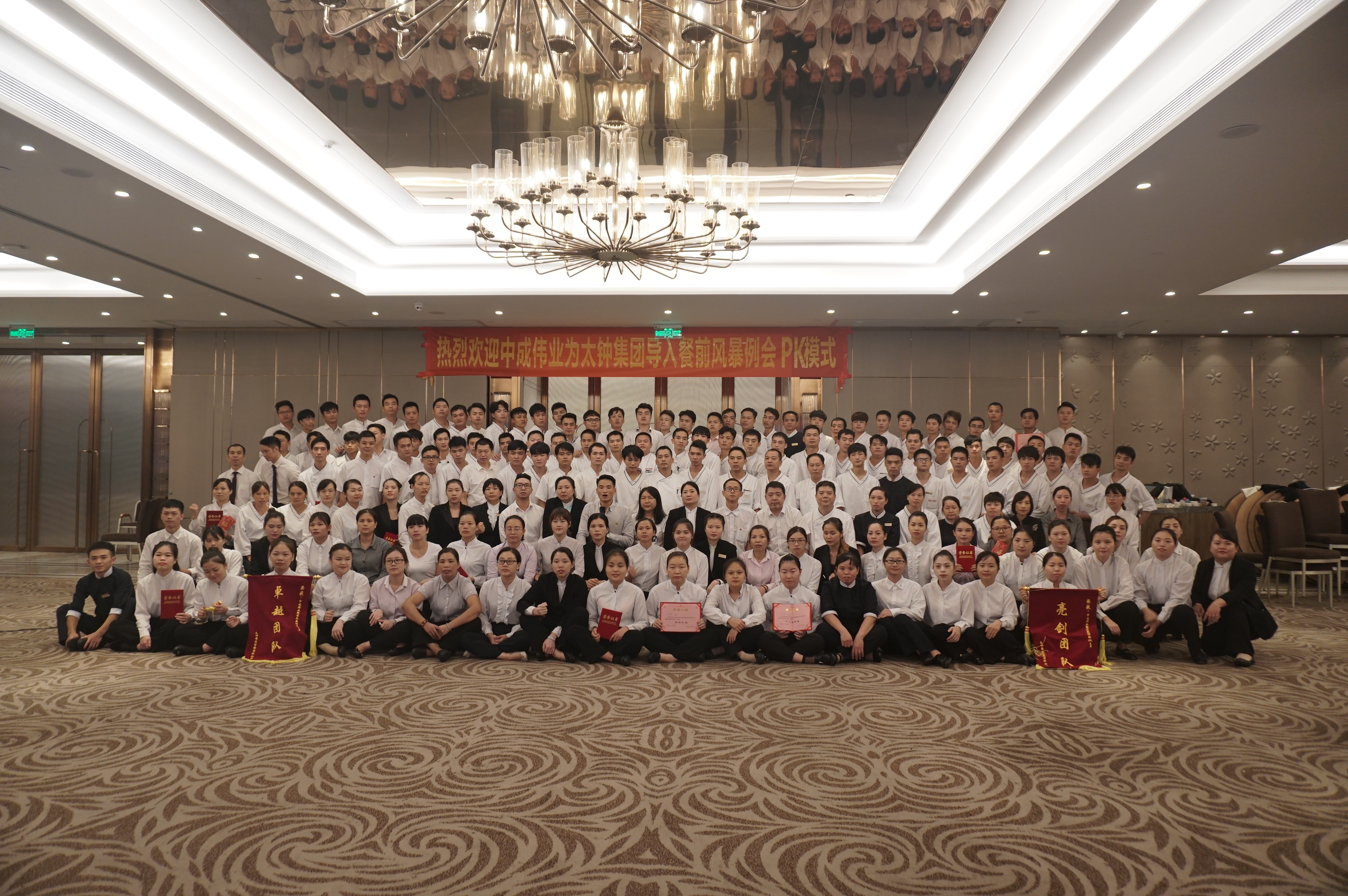 2018��8��20_21�ţ��г�ΰҵΪ��ݸ�Ϸ��굼���ǰ�籩������PK