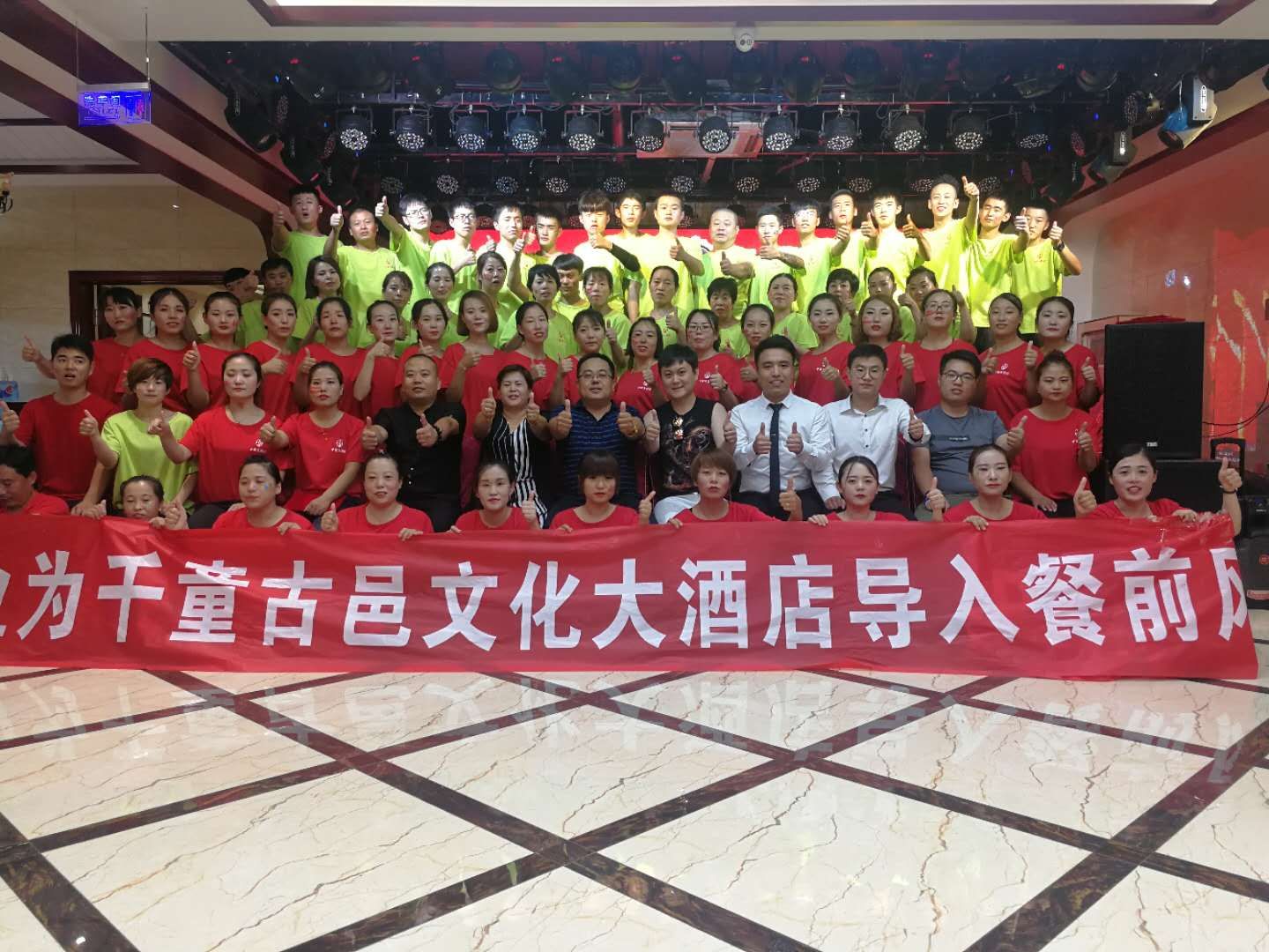 2018��9��7-8�ղ���ǧͯ�Ƶ�ɹ������г�ΰҵ��ǰ�籩�������Ŷ�PKģʽ