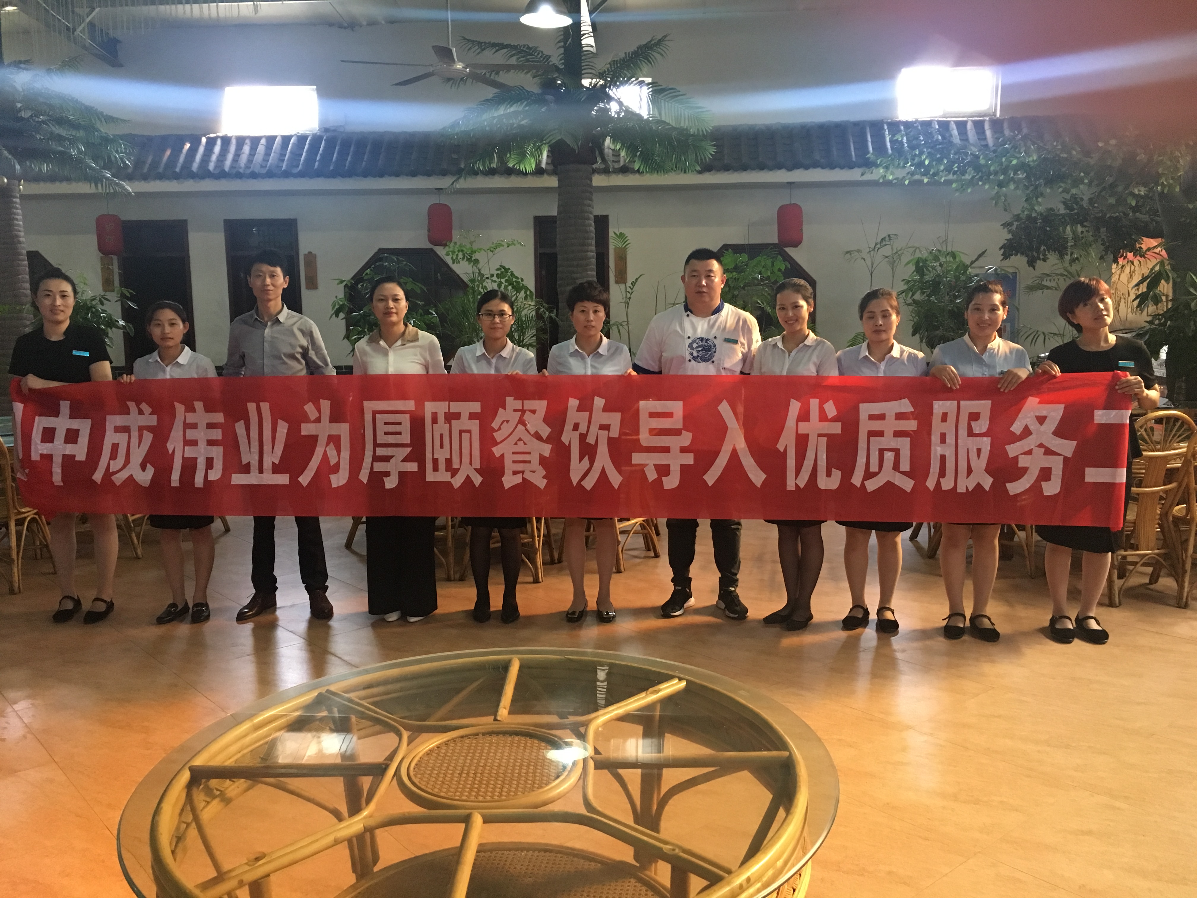 2018年9月10-11日合肥魏征蓝海渔湾成功导入中成伟业优质服务二阶段