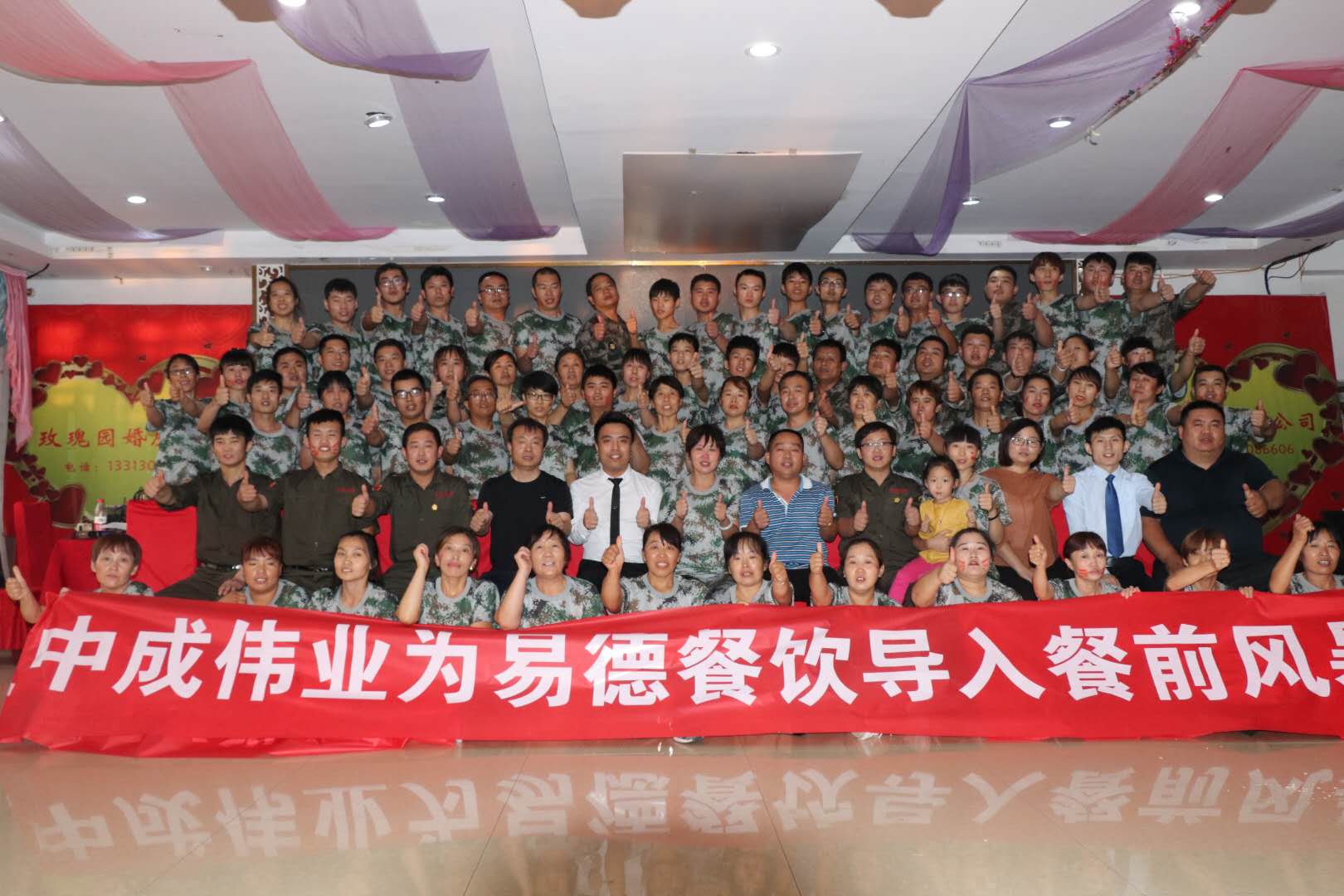  2018��9��13-14����?Բ����ɹ������г�ΰҵ��ǰ�籩�������Ŷ�PKģʽ