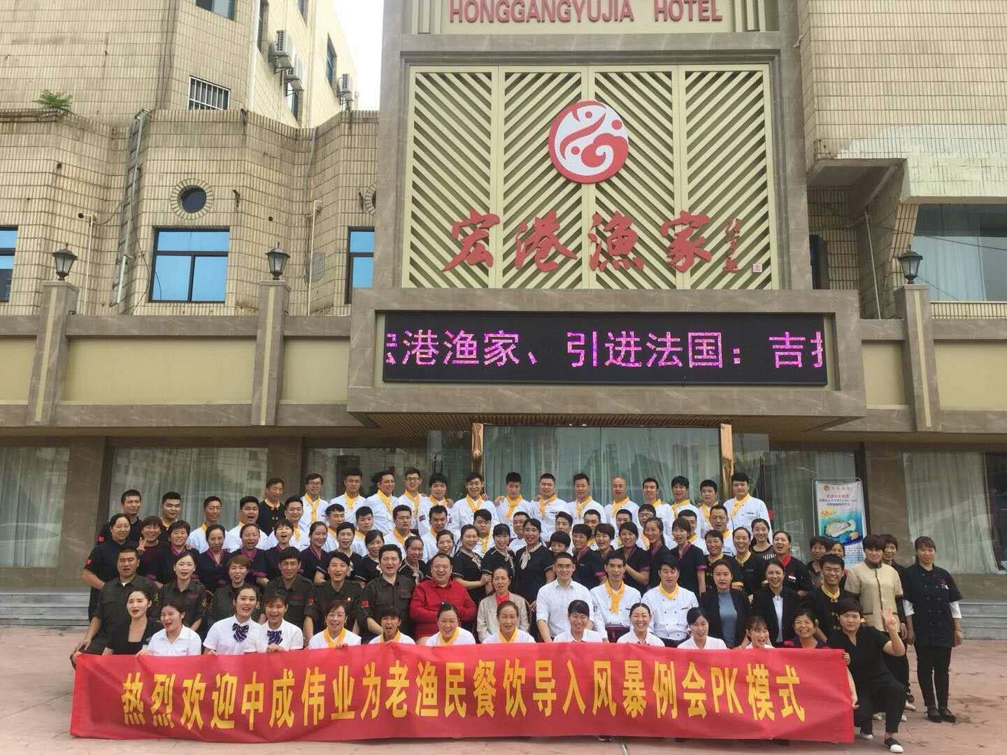 2018��9��17-18�ջ�������������ɹ������г�ΰҵ��ǰ�籩�������Ŷ�PKģʽ