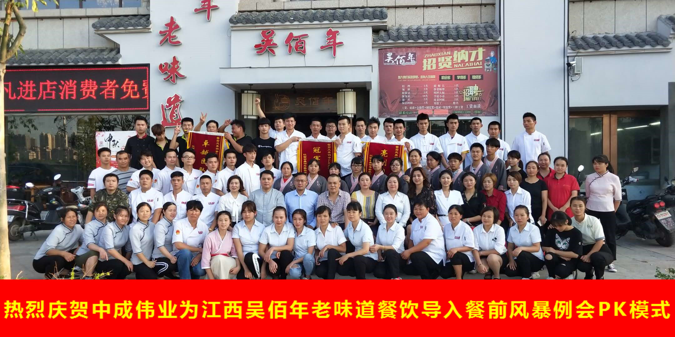 2018��9��26-27�ս��������������ζ�������ɹ������г�ΰҵ��ǰ�籩�������Ŷ�PKģʽ