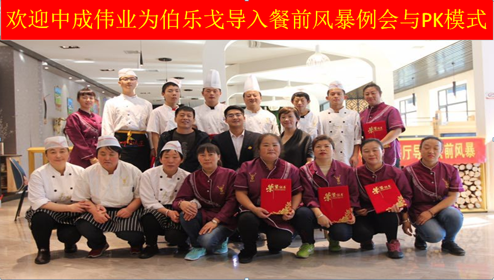 2018��10��16-17���г�ΰҵ�ɹ�Ϊ���ָ���������ǰ�籩������pkģʽ