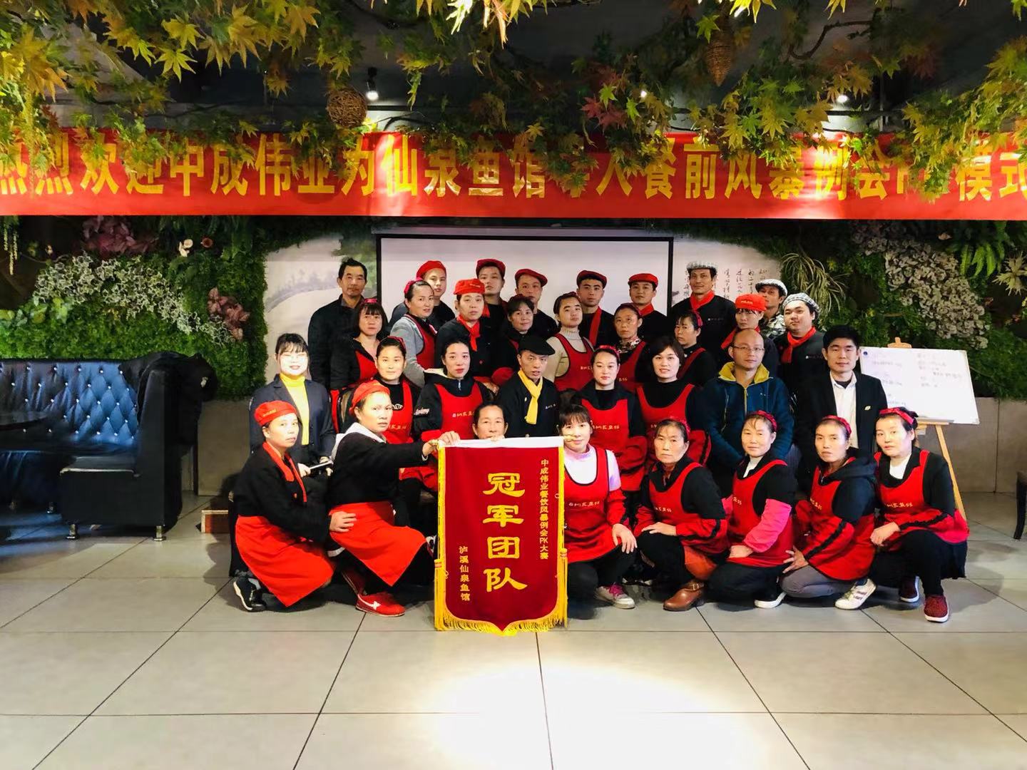 2018��11��12-14����Ϫ��Ȫ��ݳɹ������г�ΰҵ����ǰ�籩�������Ŷ�PKģʽ���Ƶ���ѵ��ϵ