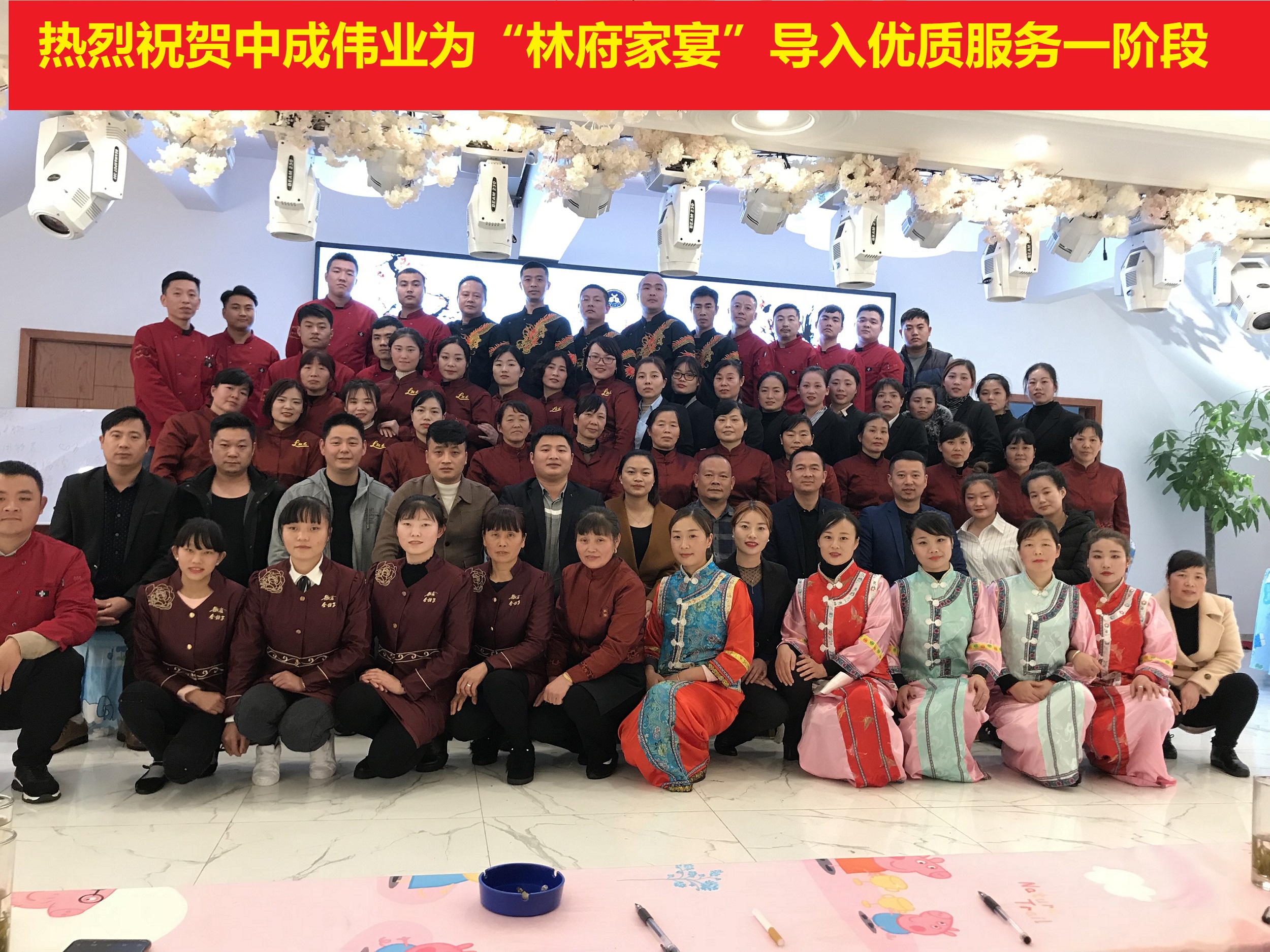 2018��11��20-21�պϷ��ָ�����ɹ������г�ΰҵ���ʷ���һ�׶���ϵ