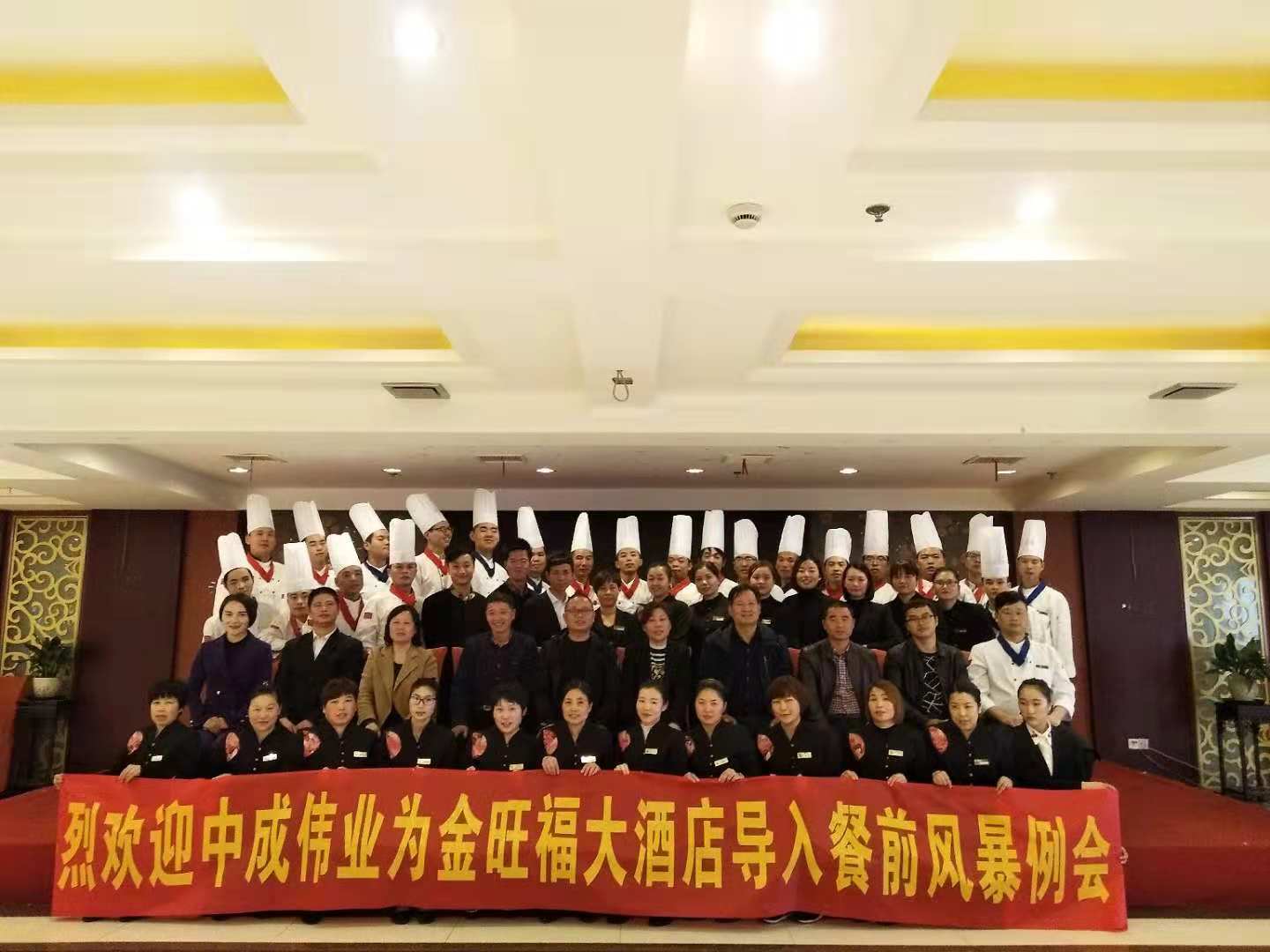 2018��11��22-23�ս�������Ƶ�ɹ������г�ΰҵ��ǰ�籩�������Ŷ�PKģʽ