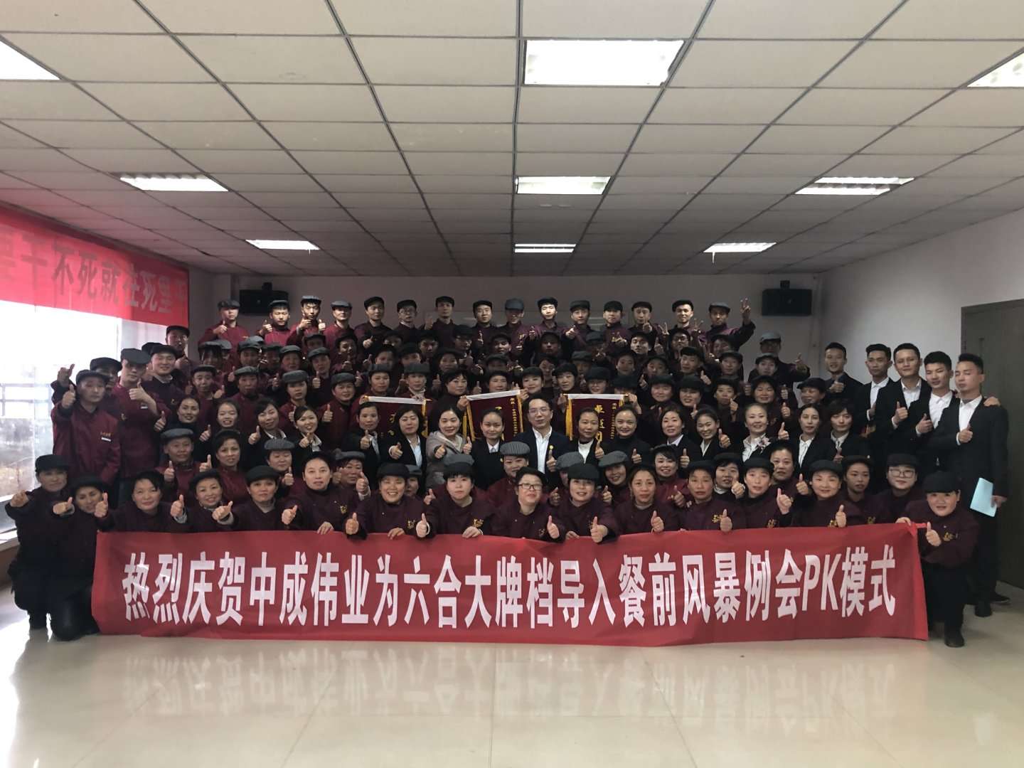 2018��12��25-26�����Ͼӳɹ������г�ΰҵ����ǰ�籩�������Ŷ�PKģʽ��
