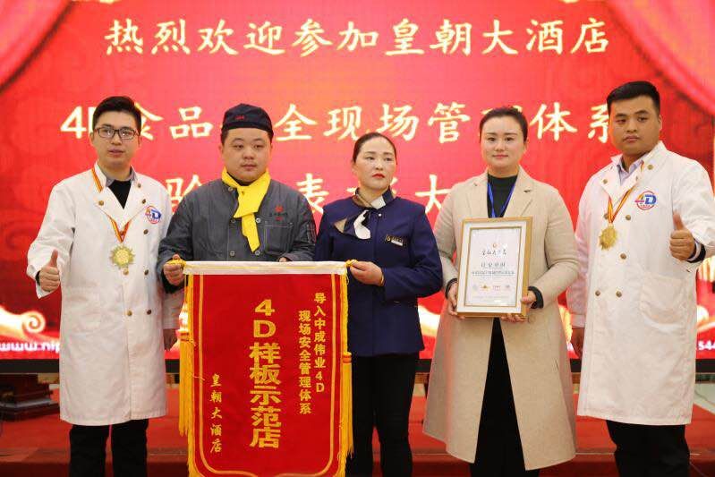 2019��1��8�ձ�Ӧ�ʳ���Ƶ�ɹ�ͨ���г�ΰҵ4D�ֳ���ȫ��ϵ����