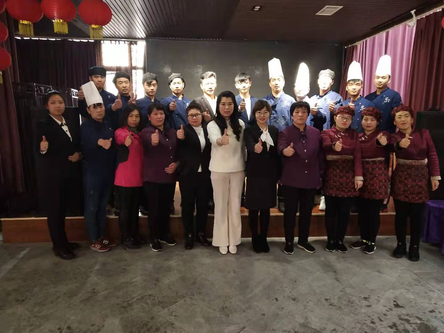 2019��2��20-21��ɽ��С���ϳɹ������г�ΰҵ�籩����