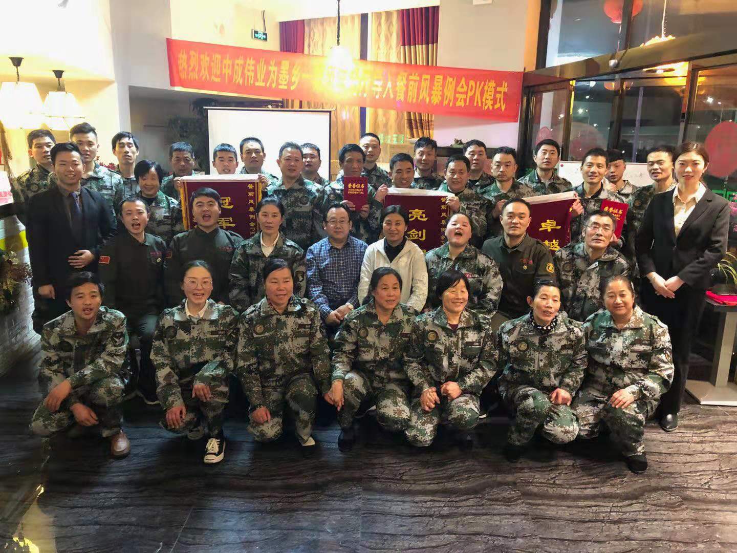 2019��3��3-4��ī��һ�ڲ����ɹ������г�ΰҵ��ǰ�籩����