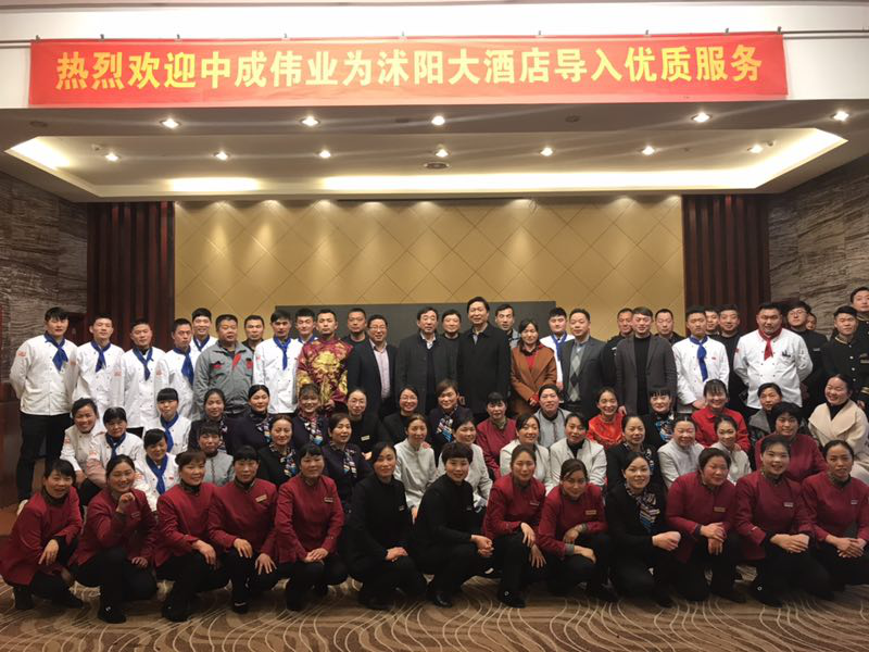 2019��3��4-5��������Ƶ굼���г�ΰҵ���ʷ���һ�׶���ϵ