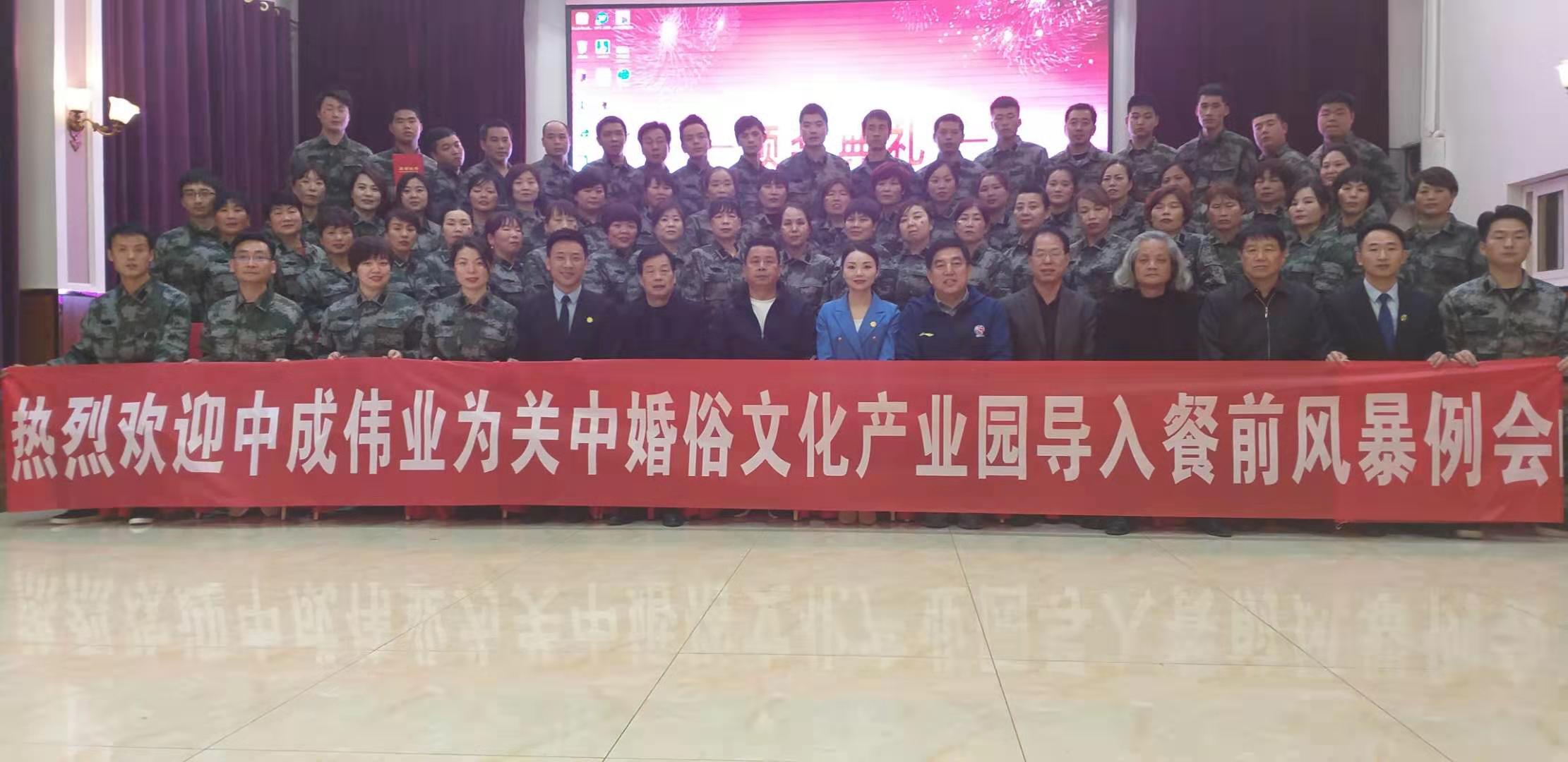 2019��3��6-7����������ʵҵ�ɹ������г�ΰҵ��ǰ�籩�������Ŷ�PKģʽ
