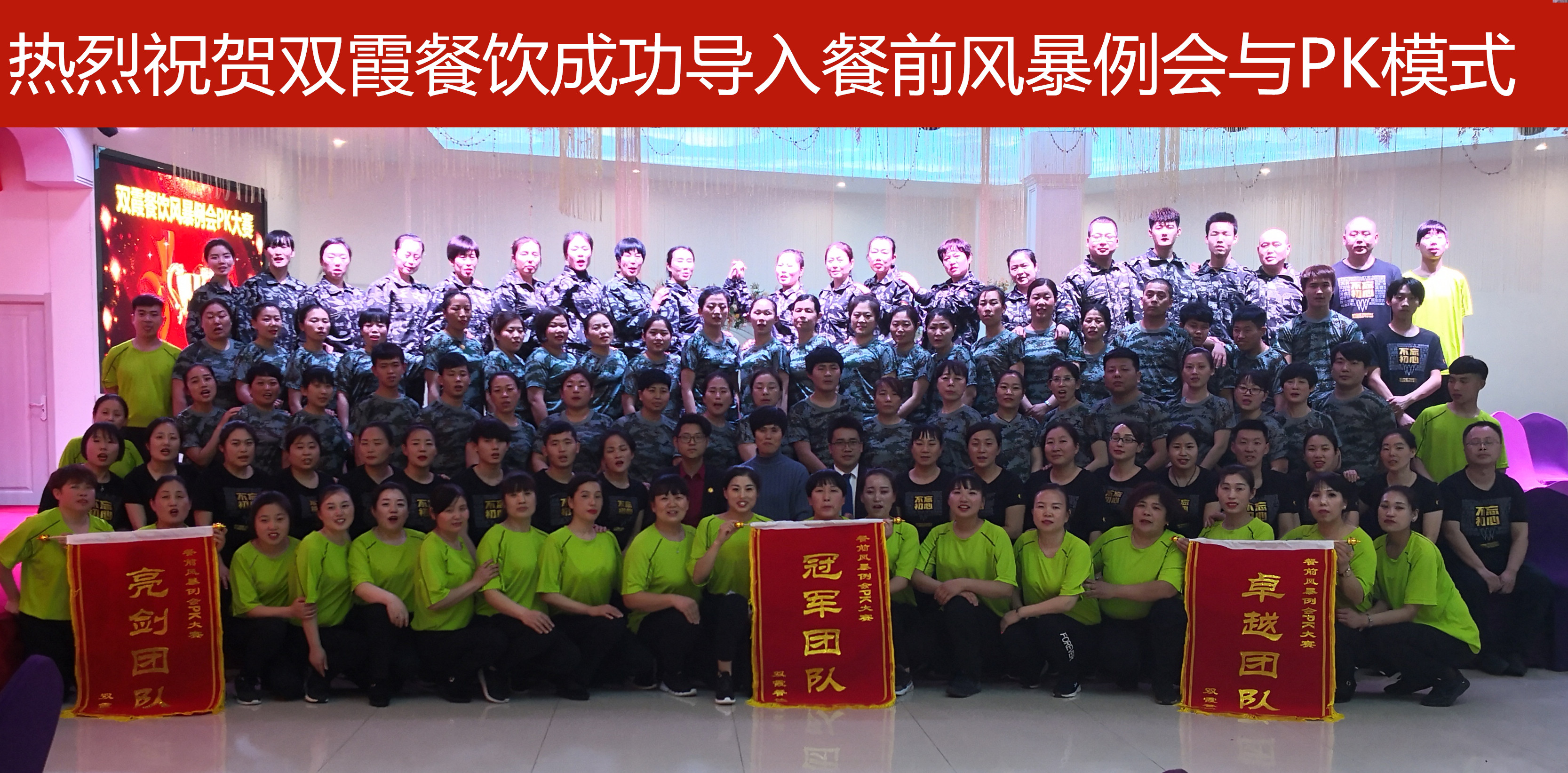 2019��3��5-6�պӱ�˫ϼ�����ɹ������г�ΰҵ����ǰ�籩������PKģʽ��