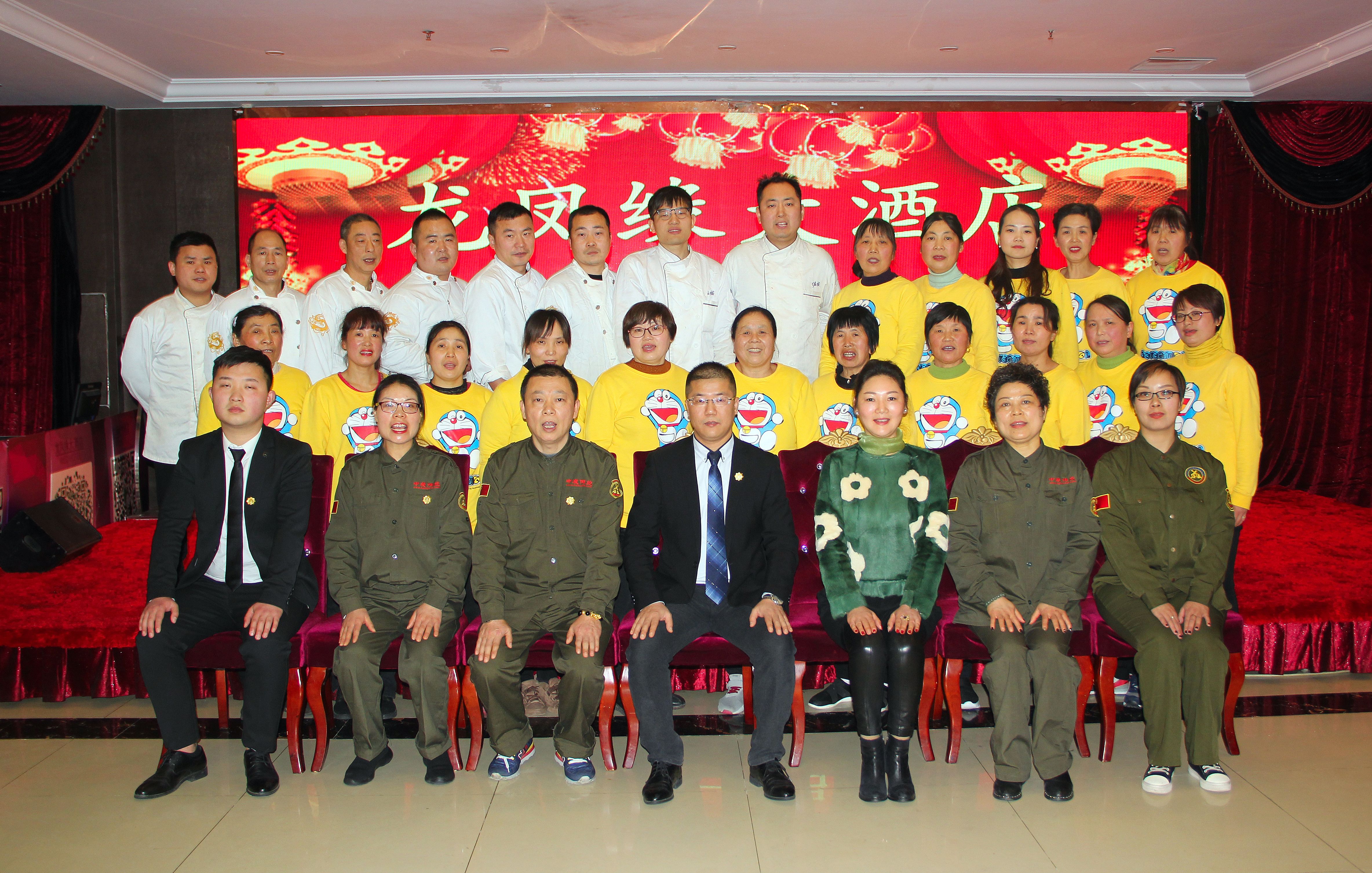 2019年3月11-12日启东龙凤缘大酒店成功导入中成伟业餐前风暴例会与团队PK模式