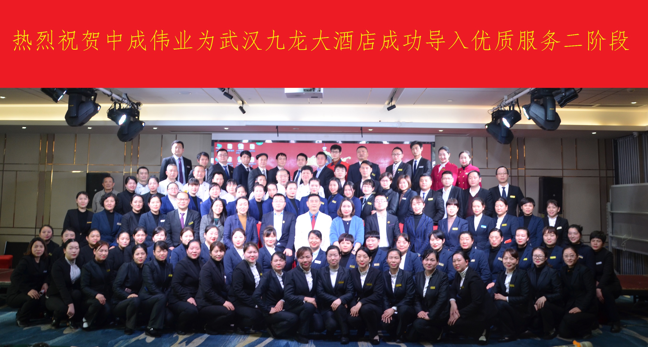 2019��3��11��-12���人������Ƶ�ɹ������г�ΰҵ���ʷ�����ϵ���׶�