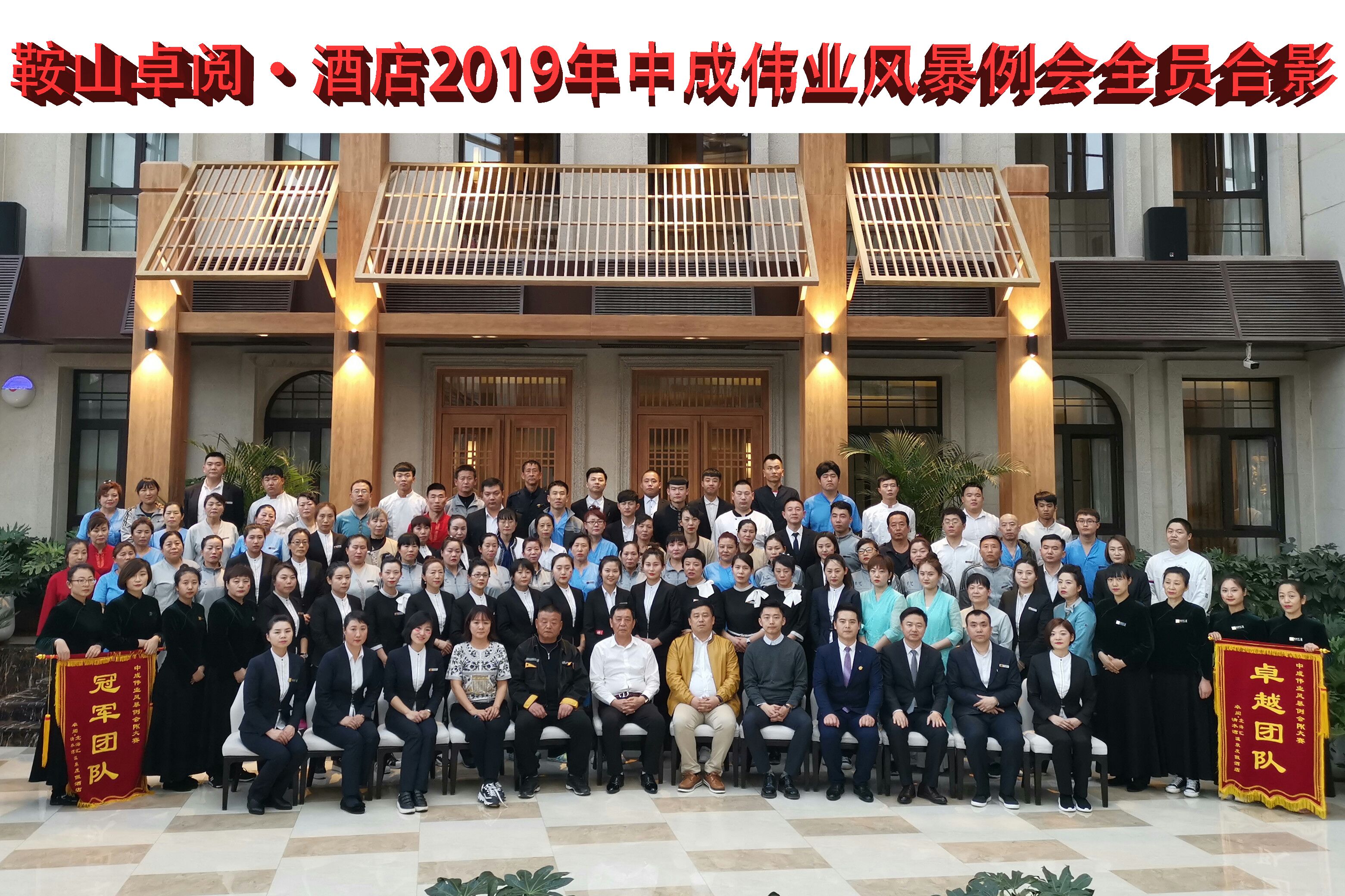 2019��3��11-12��������Ȫ�Ƶ�ɹ������г�ΰҵ����ǰ�籩������ϵ���Ŷ�PKģʽ��