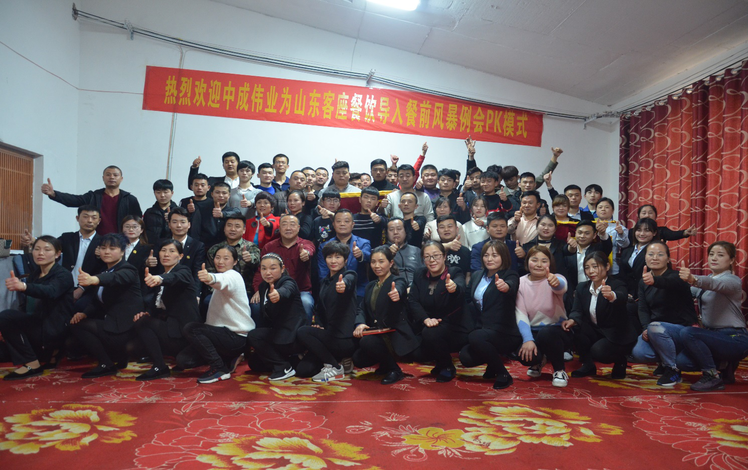 2019��3��13-14�տ��������ɹ������г�ΰҵ��ǰ�籩�������Ŷ�PKģʽ