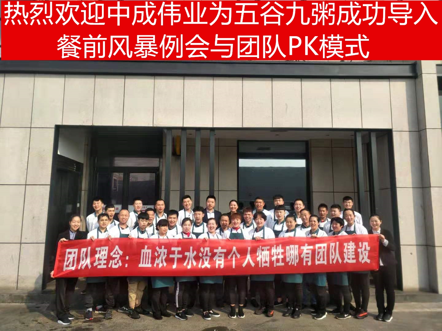 2019��3��16-17����Ⱦ���ɹ������г�ΰҵ��ǰ�籩�������Ŷ�PKģʽ