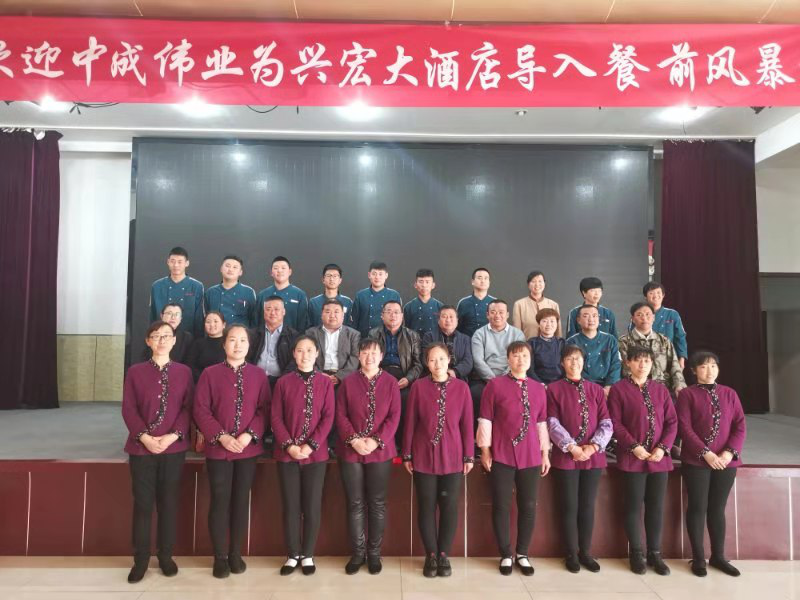 2019��18-19���г�ΰҵΪ�˺��Ƶ굼���ǰ�籩�������Ŷ�PKģʽ 