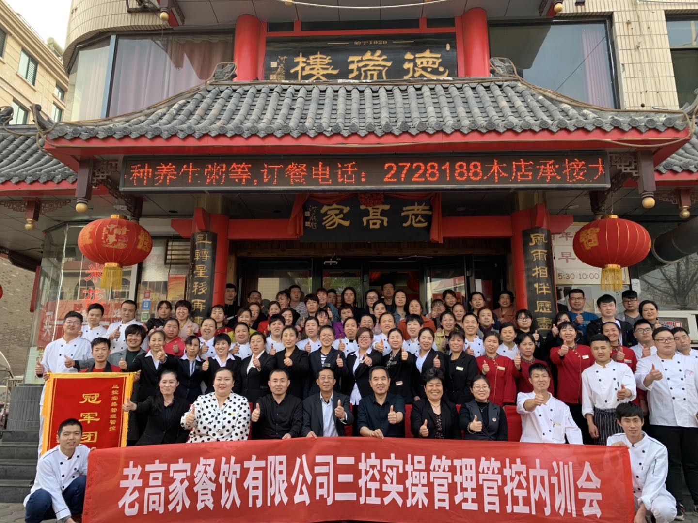 2019��3��19-20�յ����ϸ߼Ҳ����ɹ������г�ΰҵ������ʵ�ٹ����ܿء���ѵ��ϵ